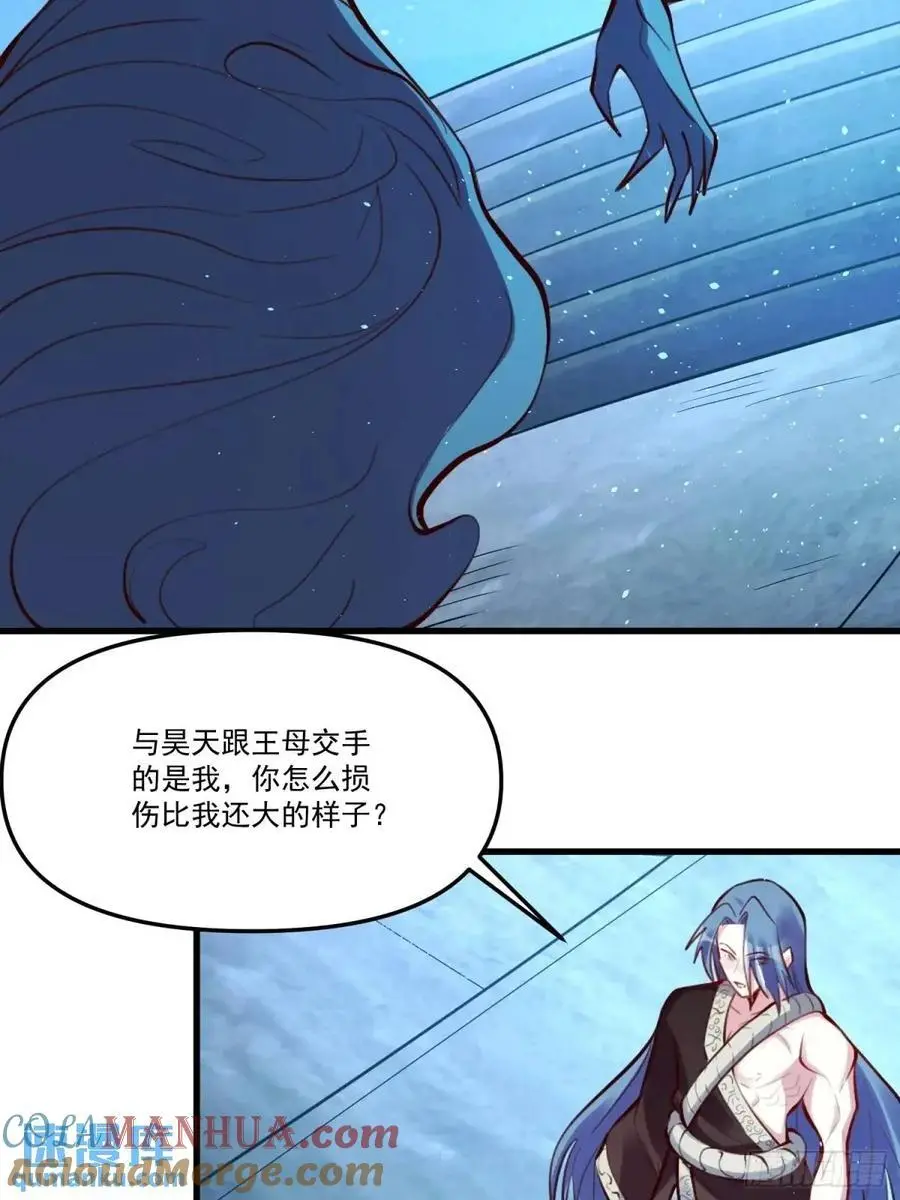 333话12