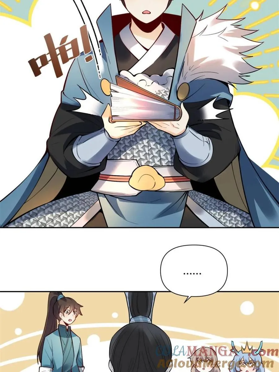 第386话 386话42