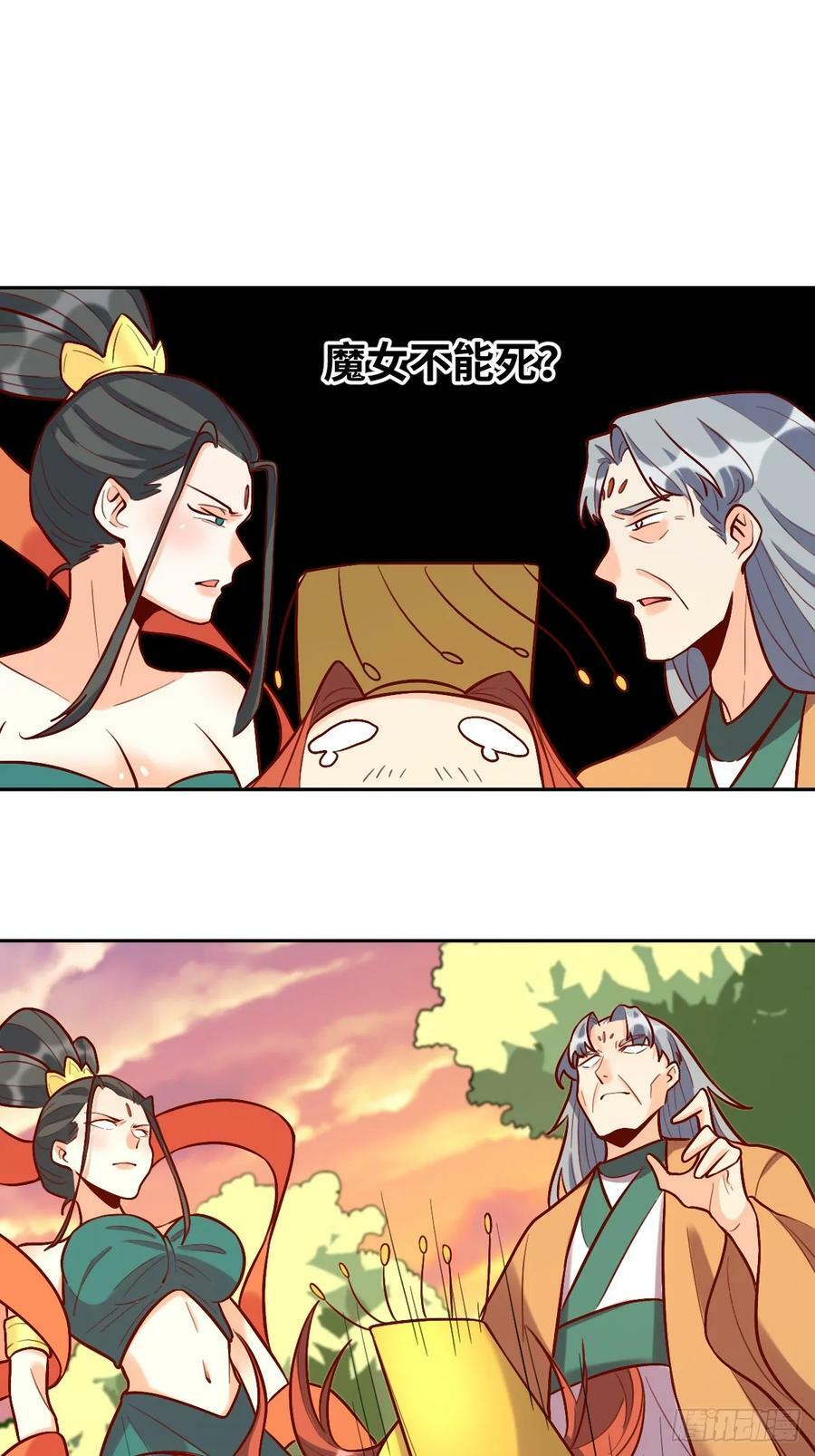 209话20