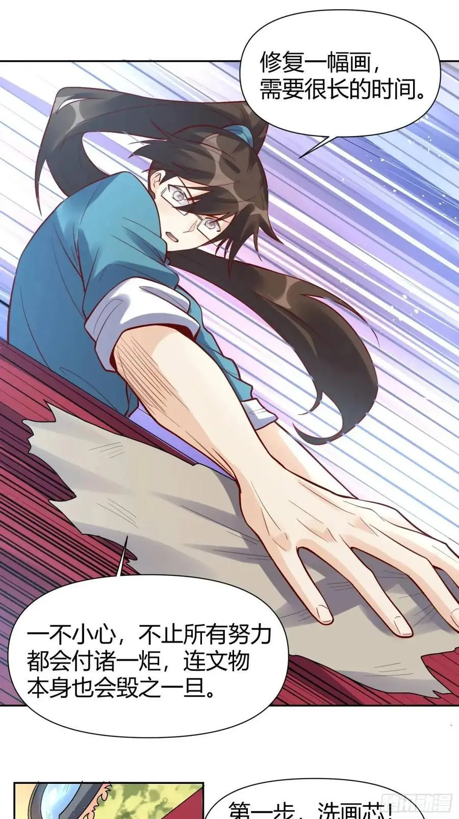 321话23