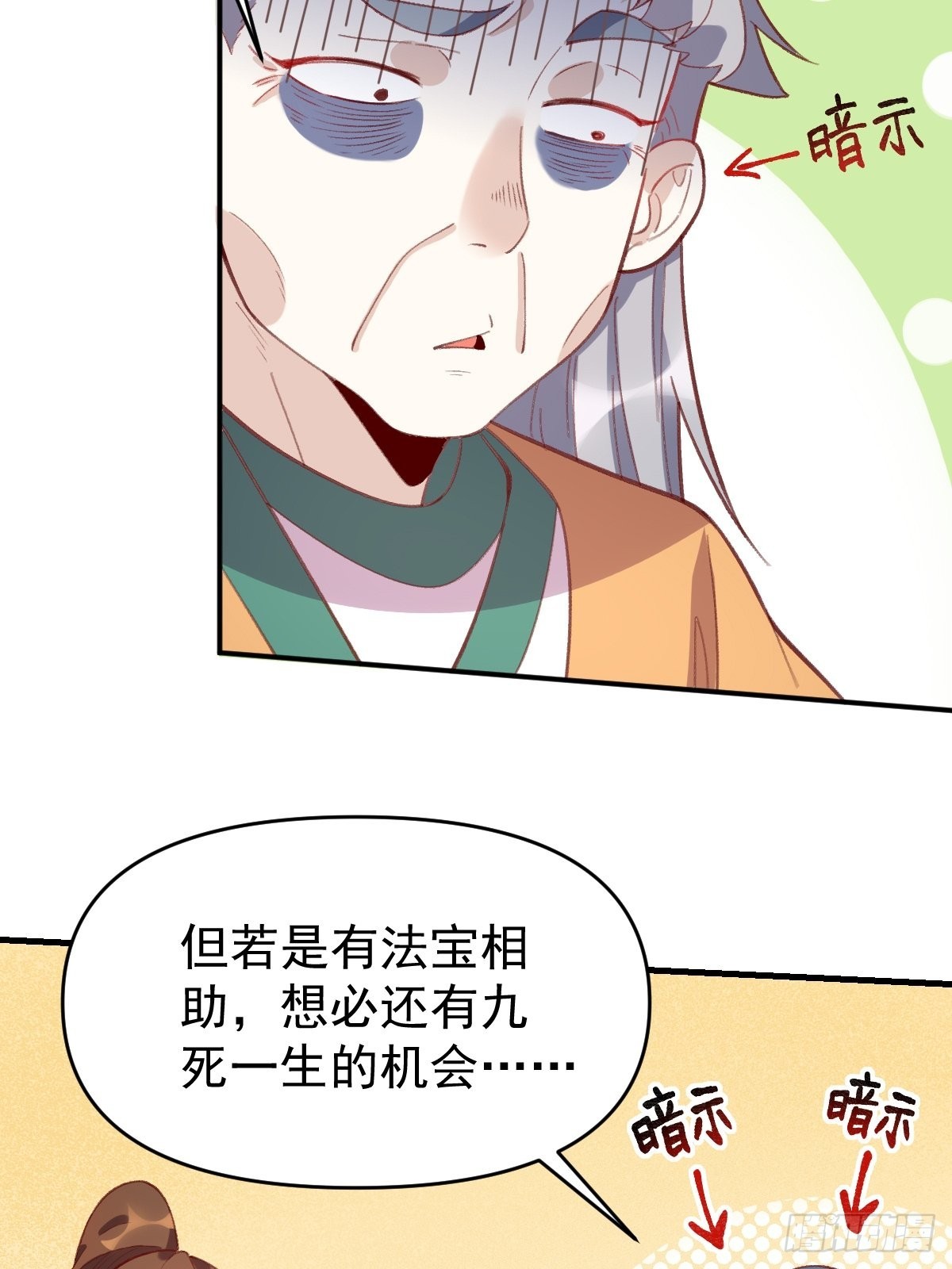 一百零七24