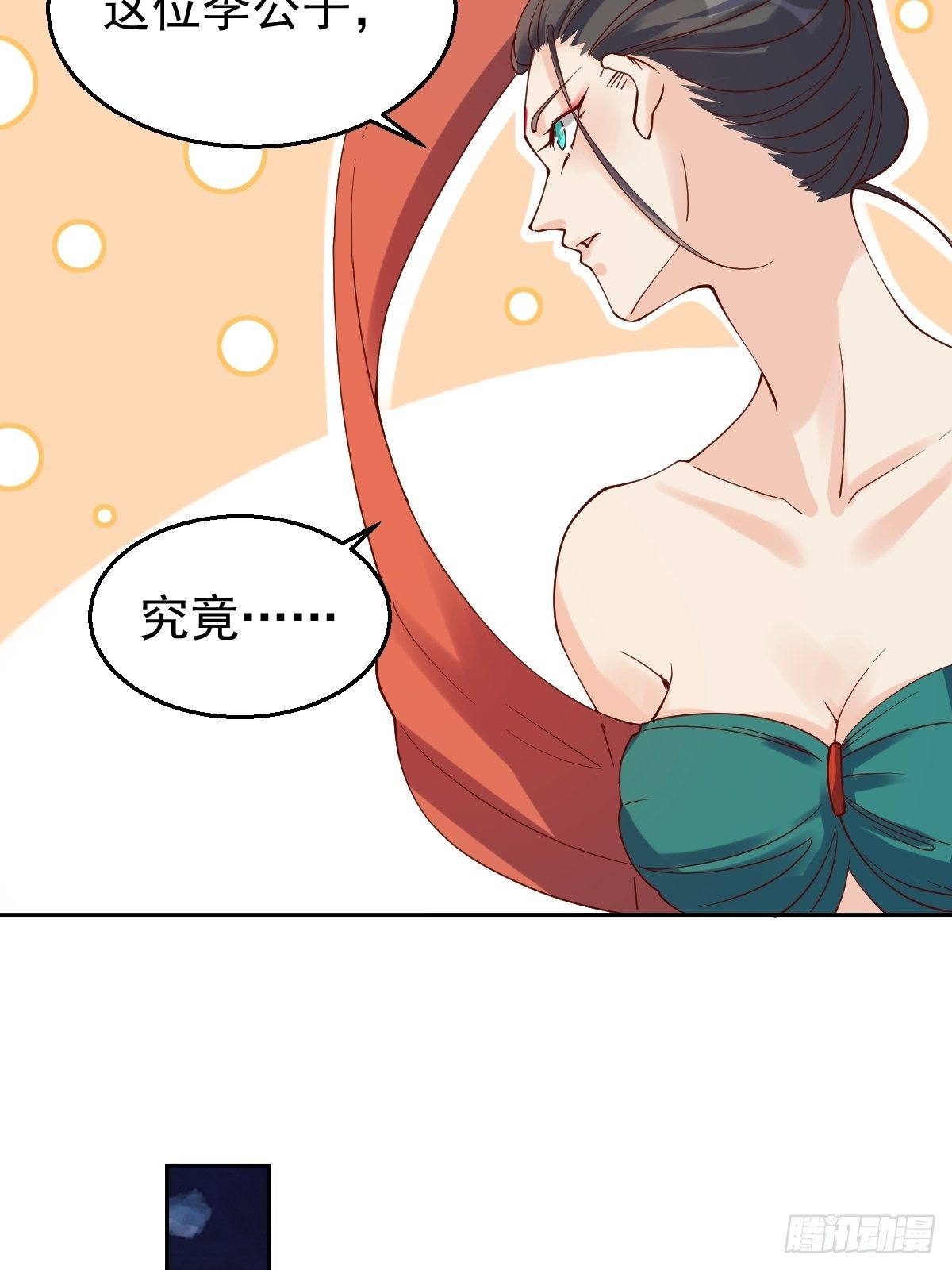 二十七话36