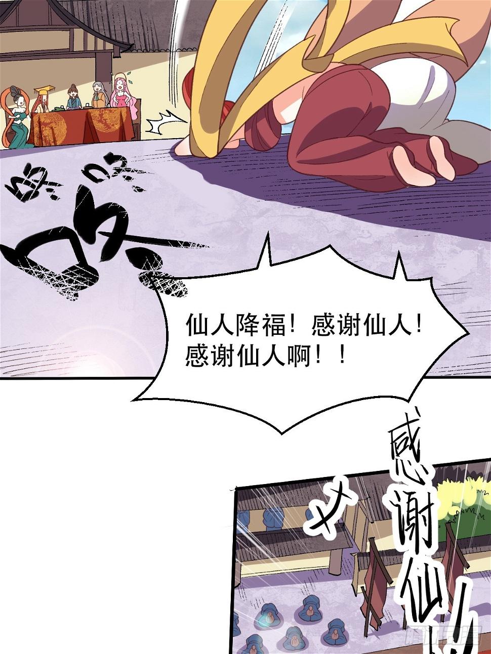 207话54