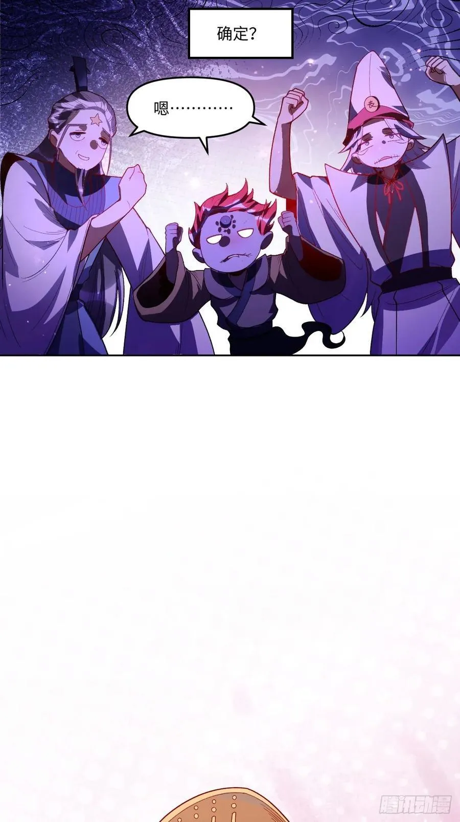 361话29