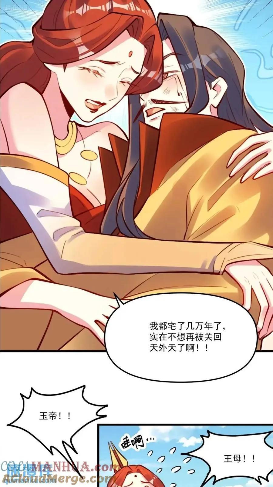 333话6