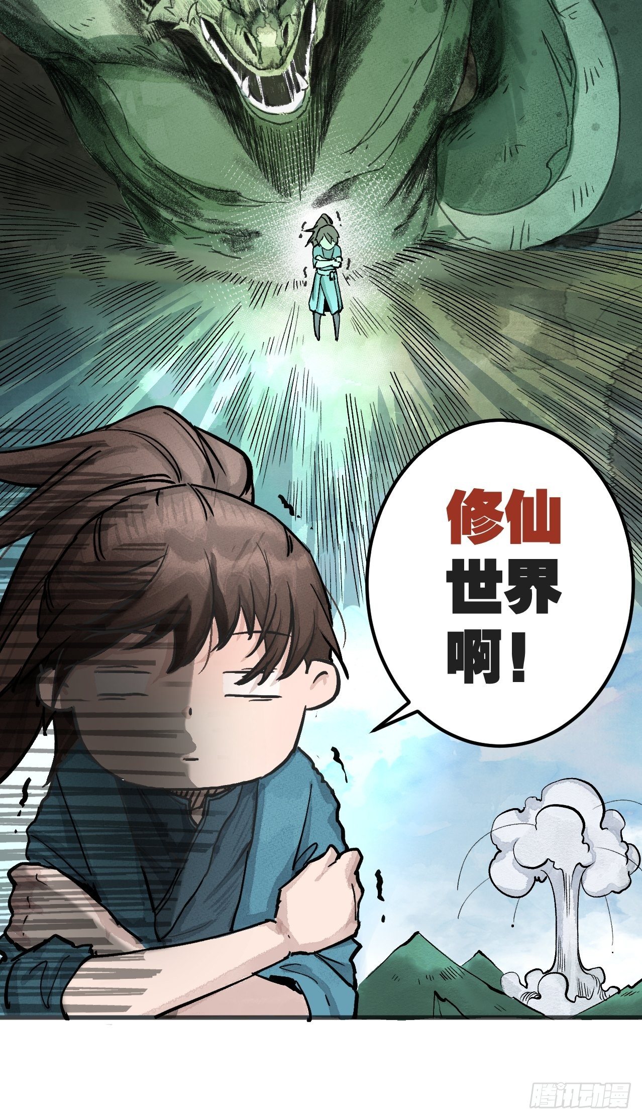 第一话10