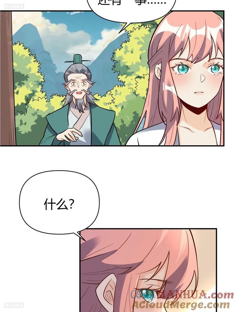 275话3