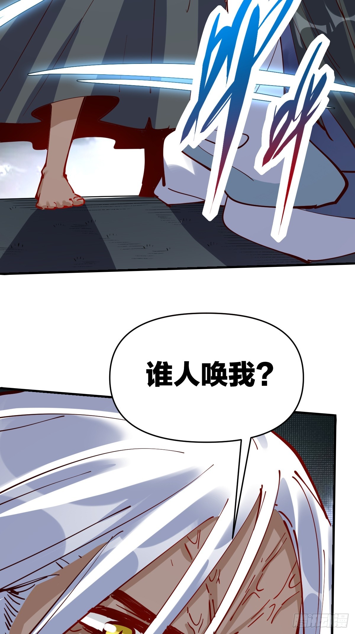 171话12
