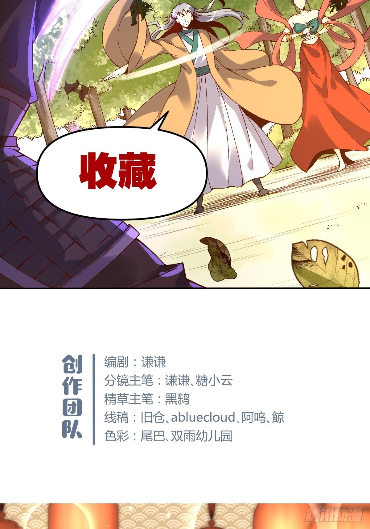 三十四话33