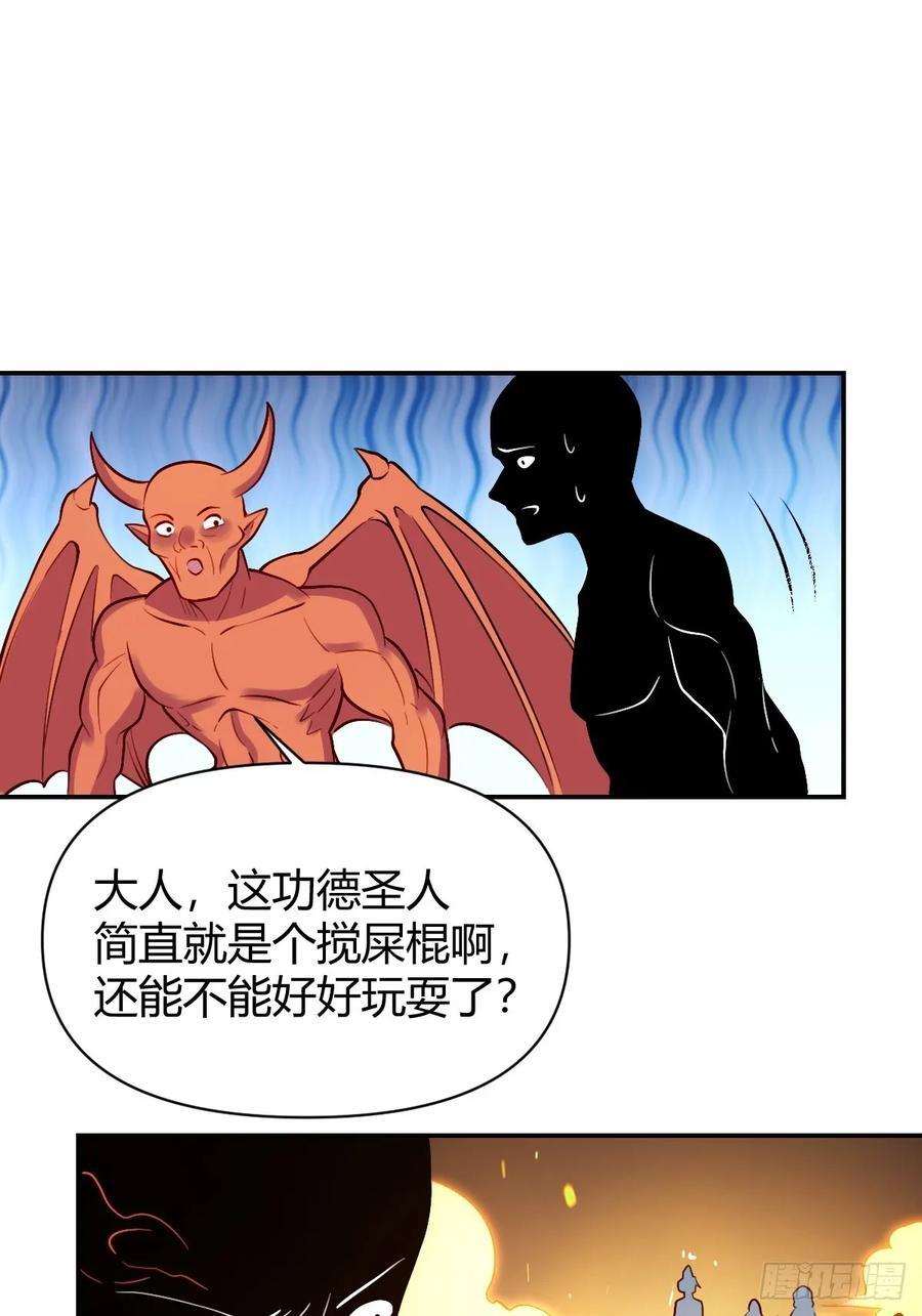 297话25