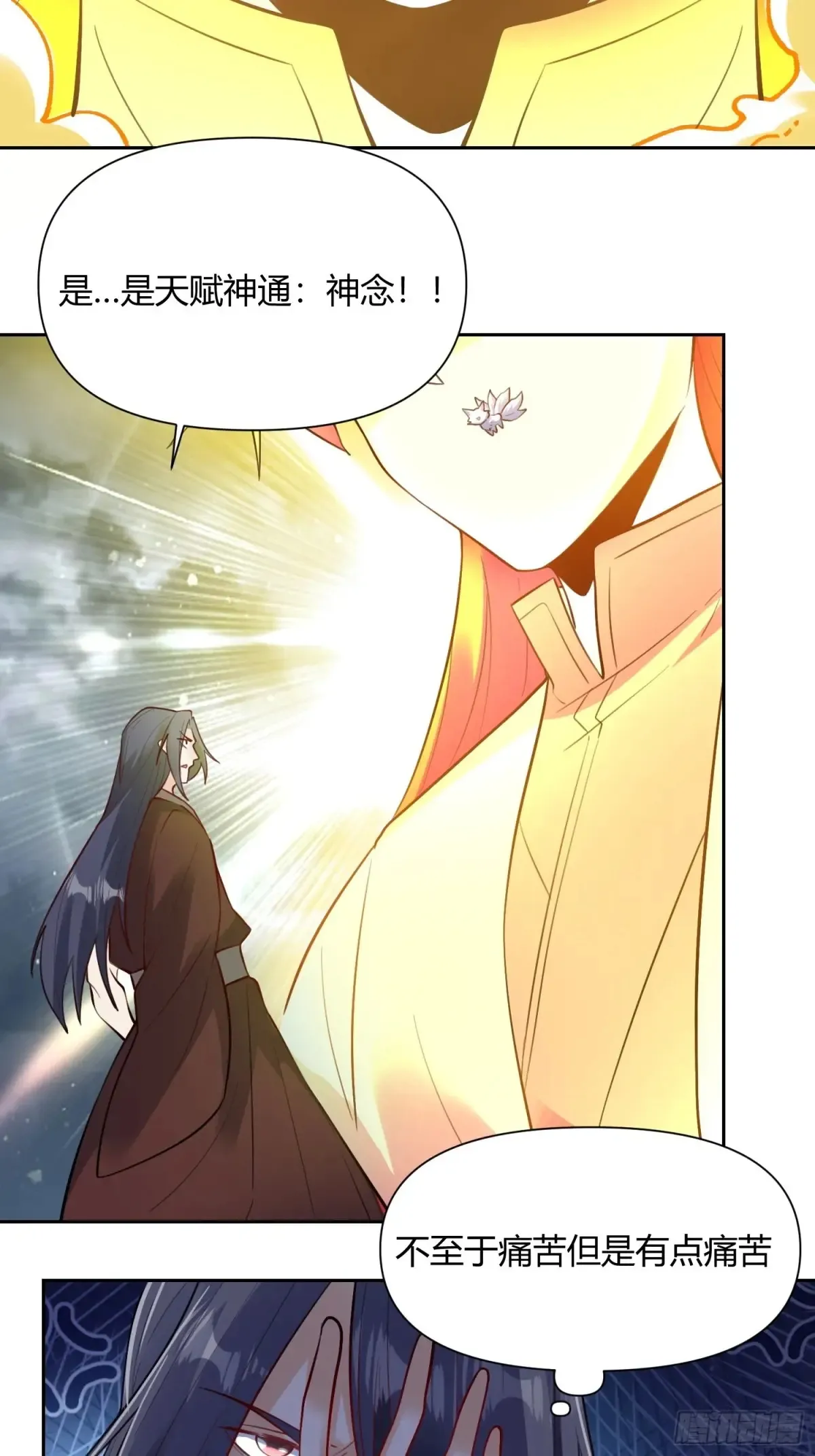 367话32