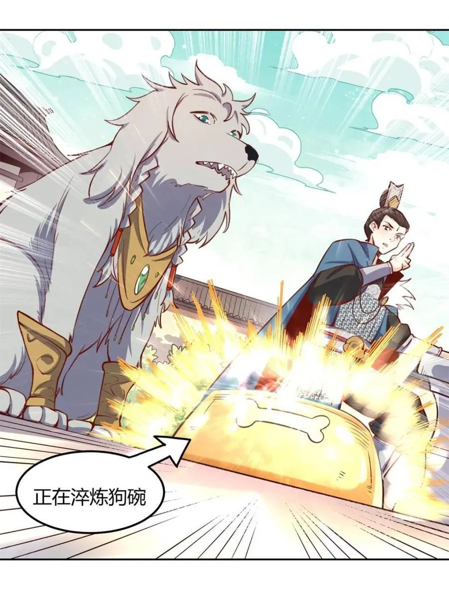 第386话 386话20