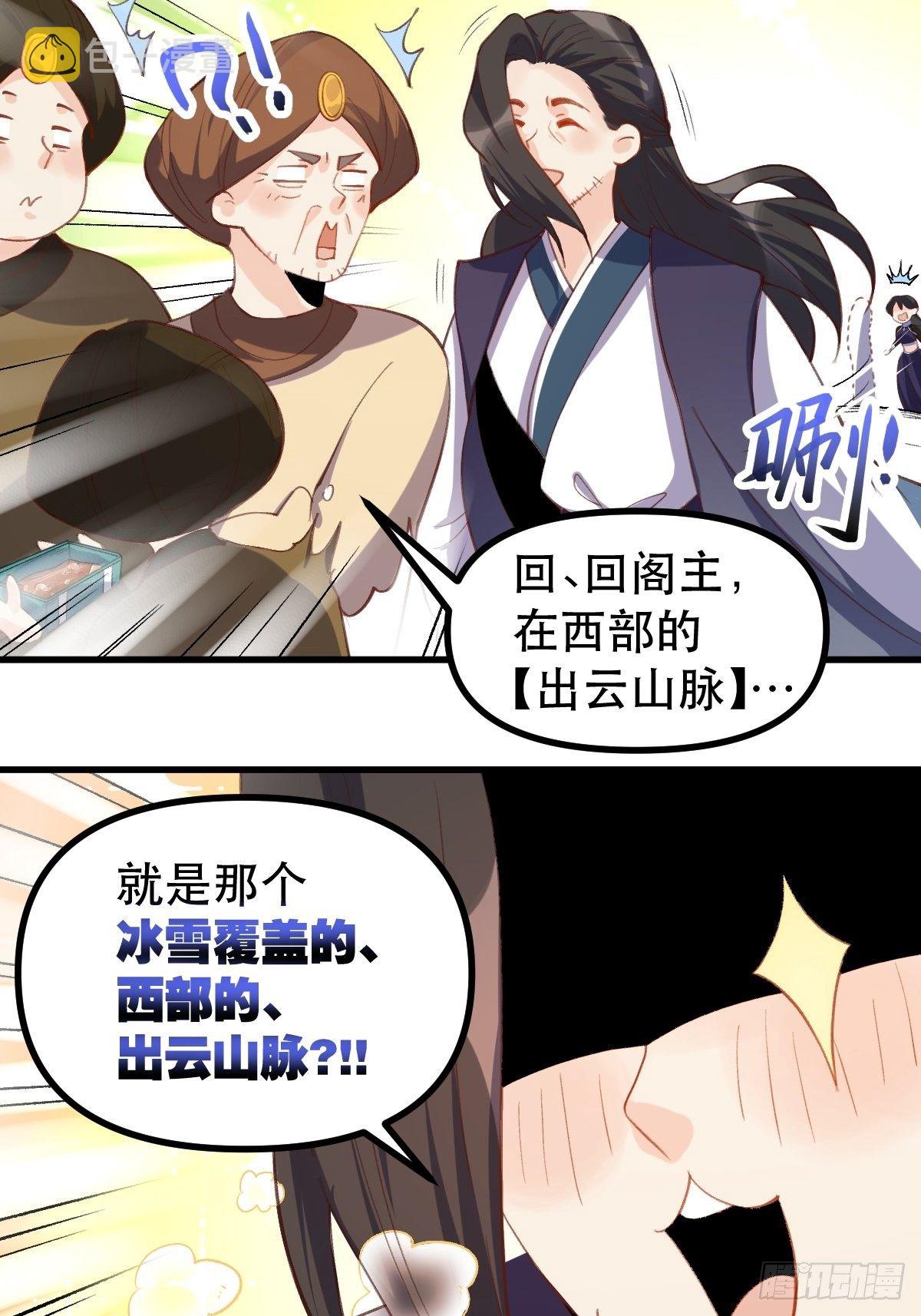 四十五话11