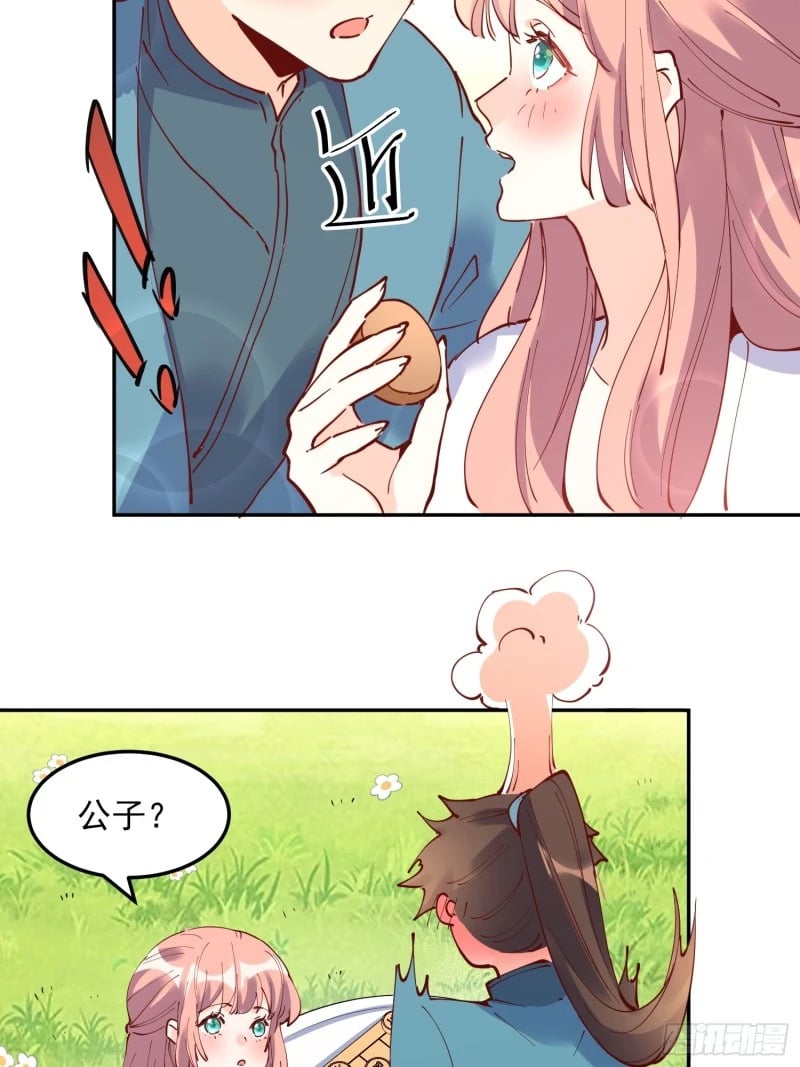 254话15