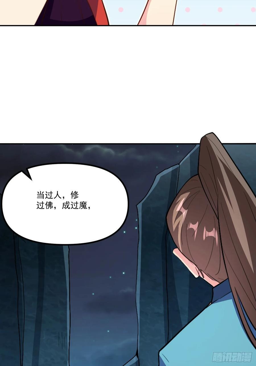 301话14