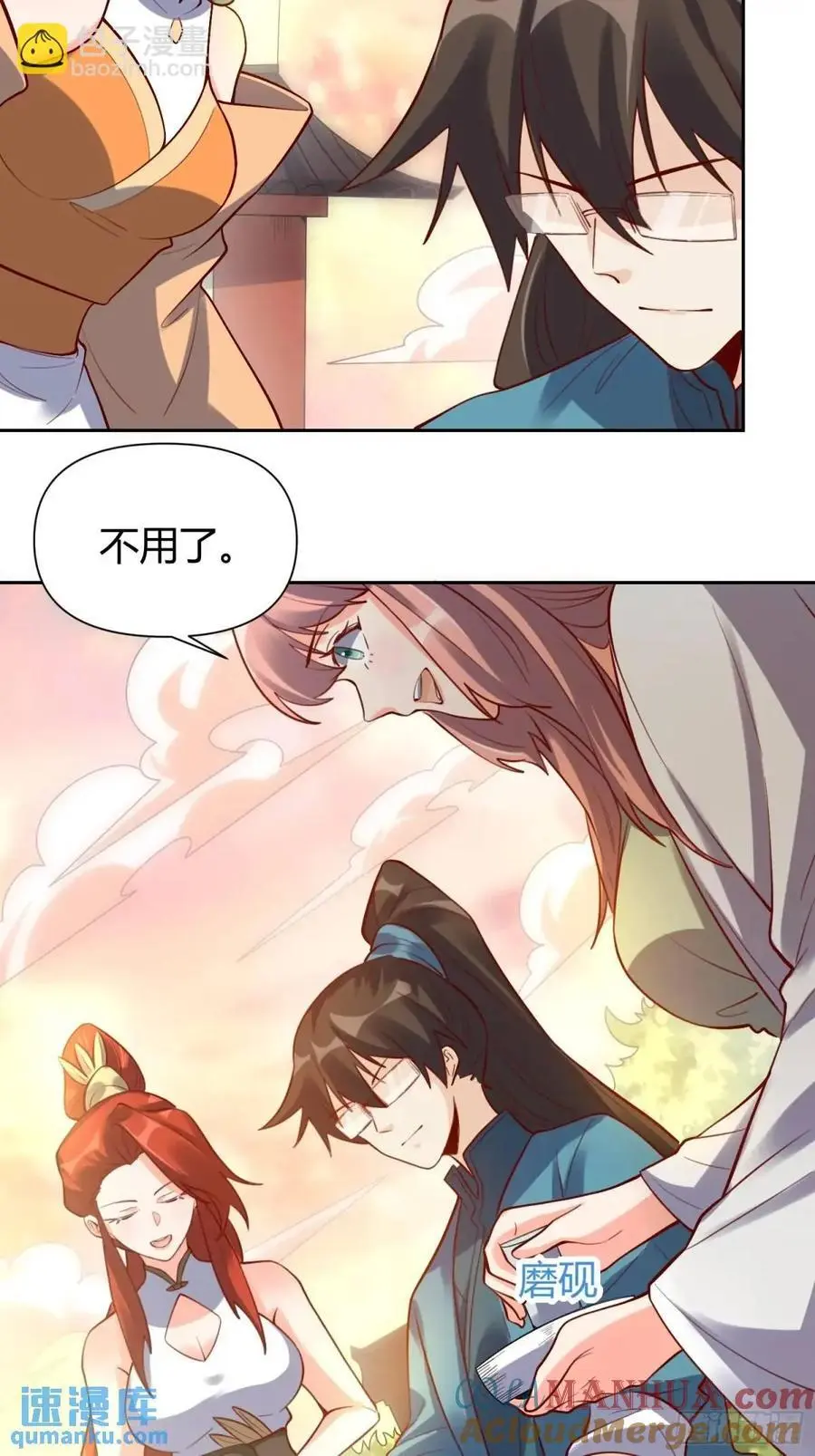 321话21