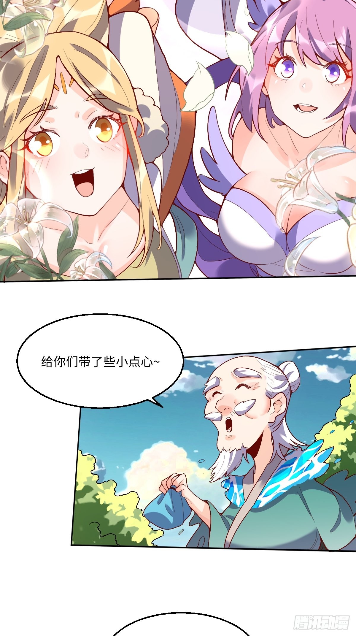 116话2