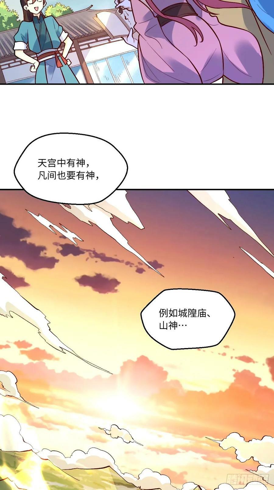 241话5
