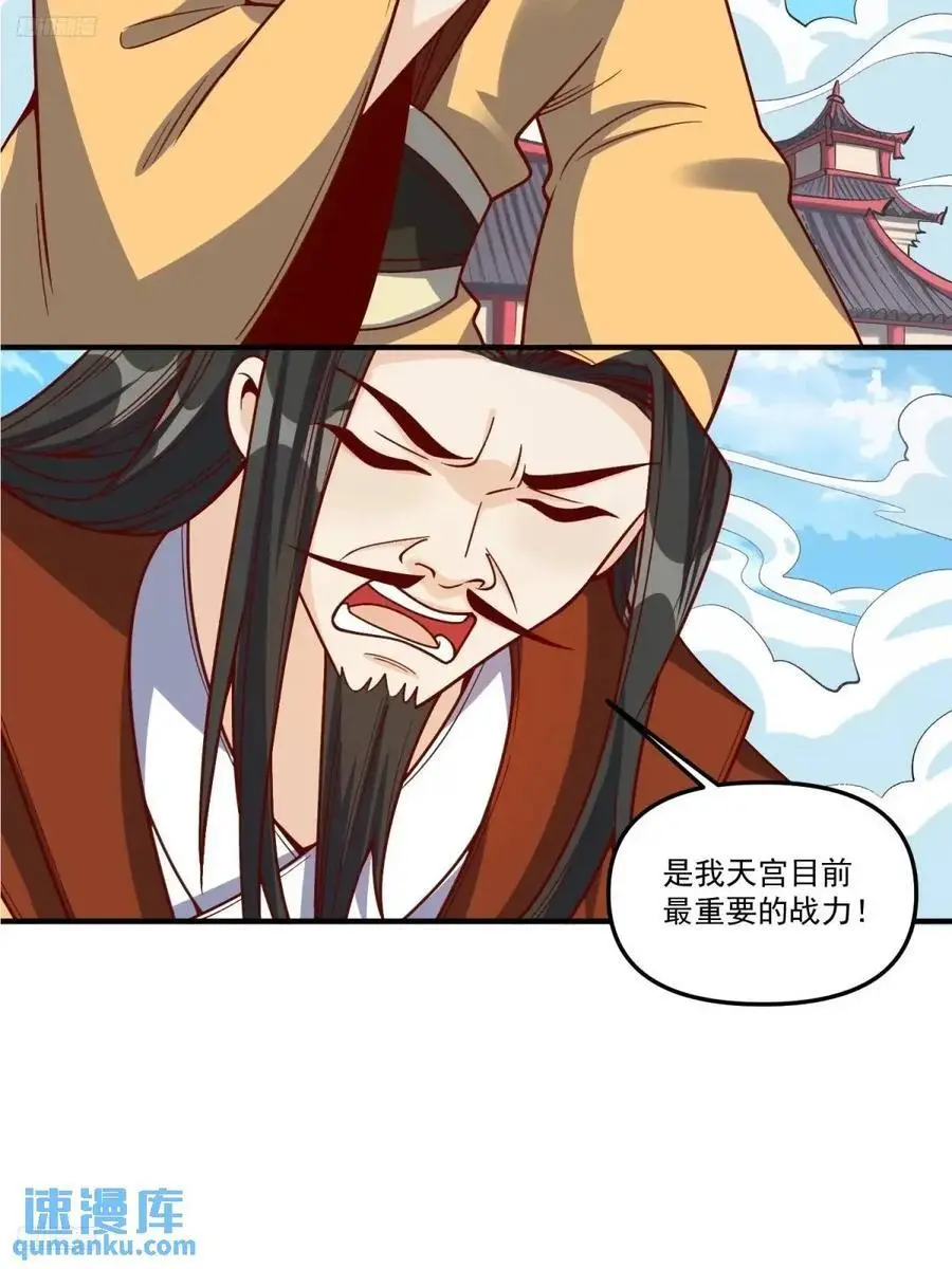 342话7