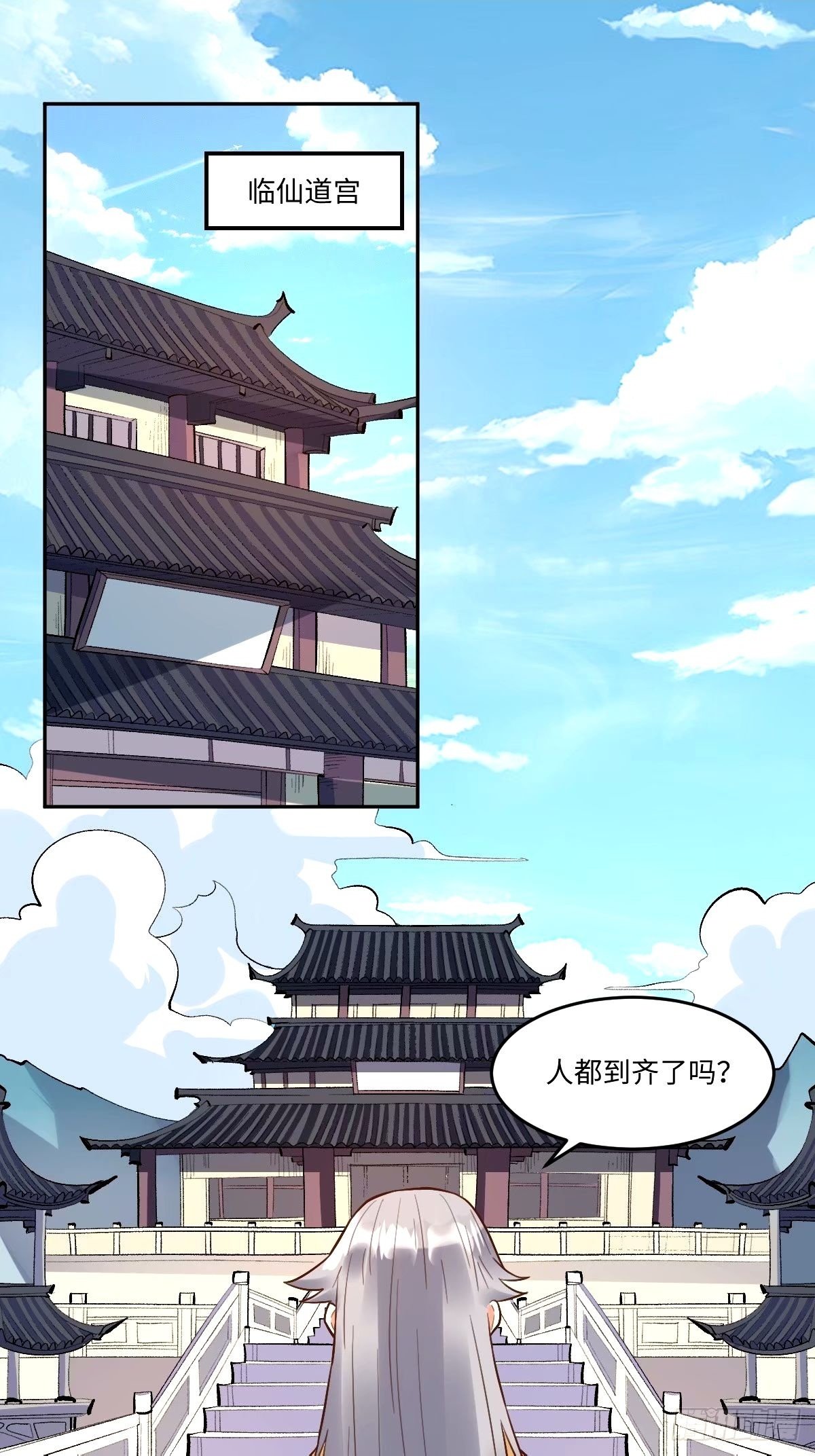 249话1