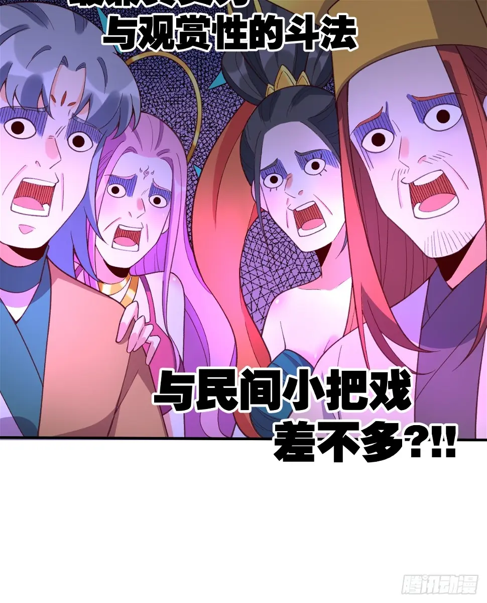 207话21