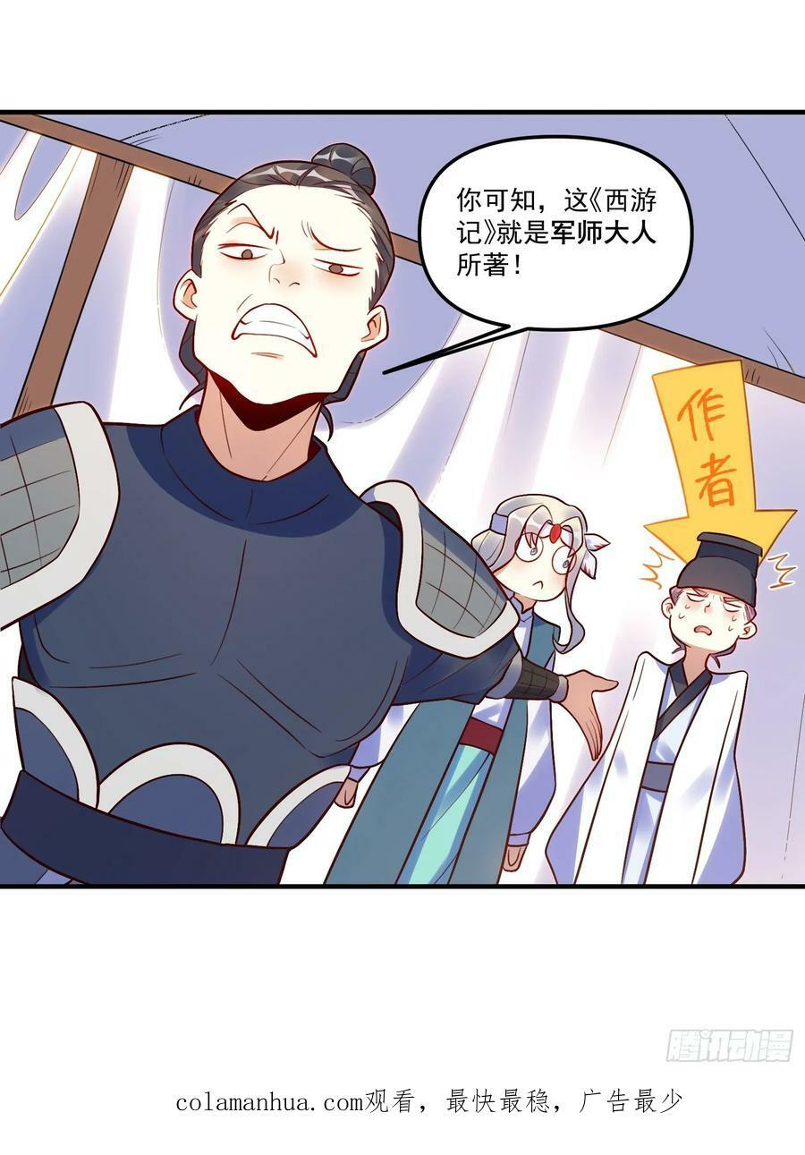 223话41