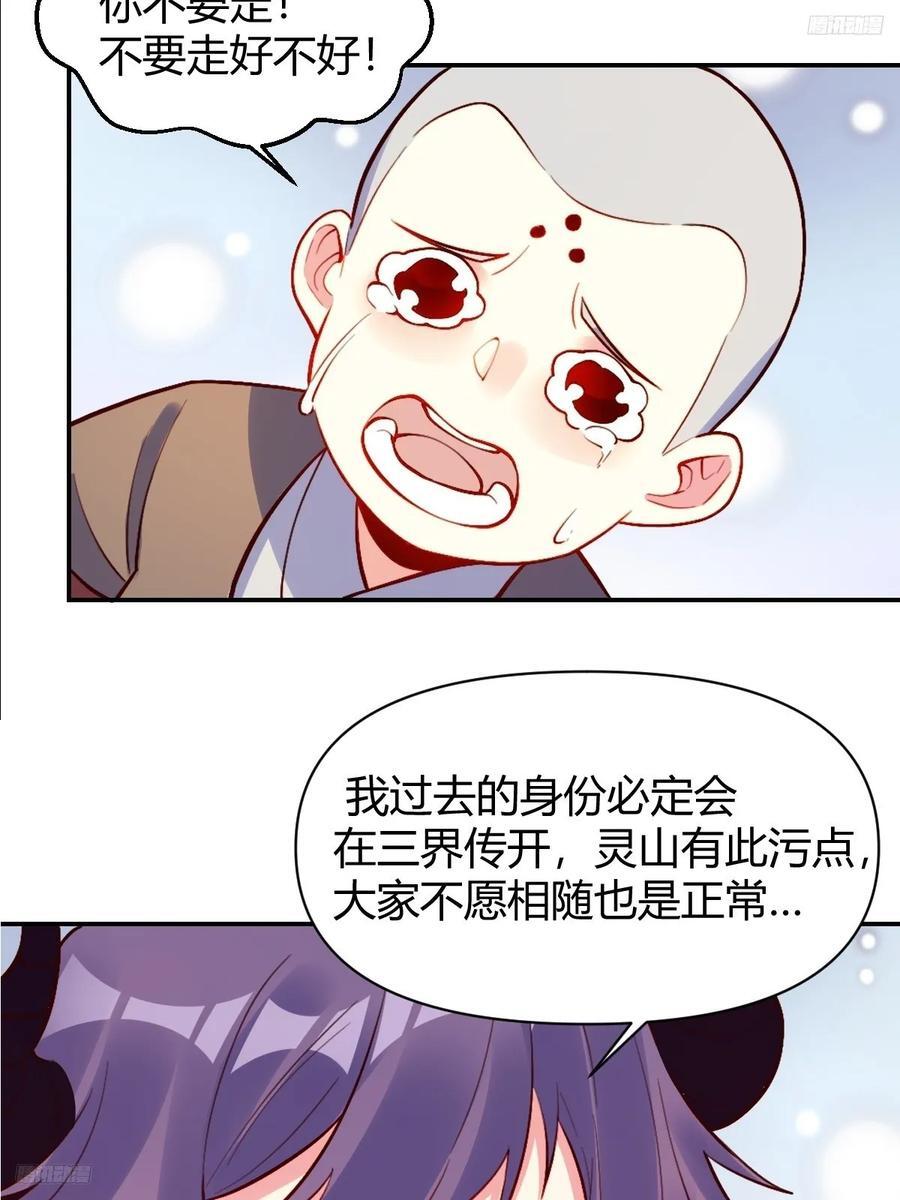 298话4