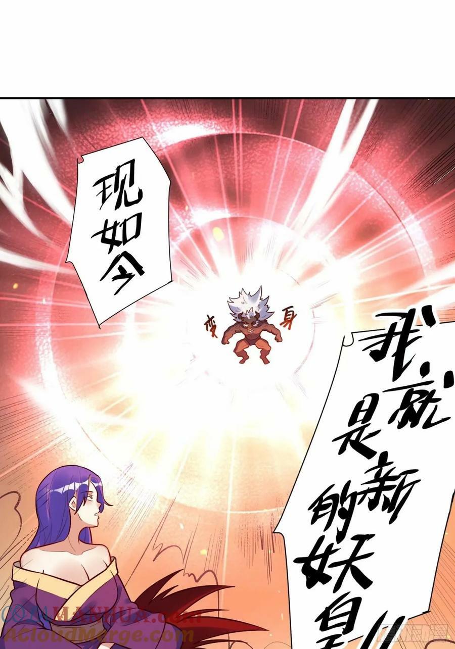 238话27