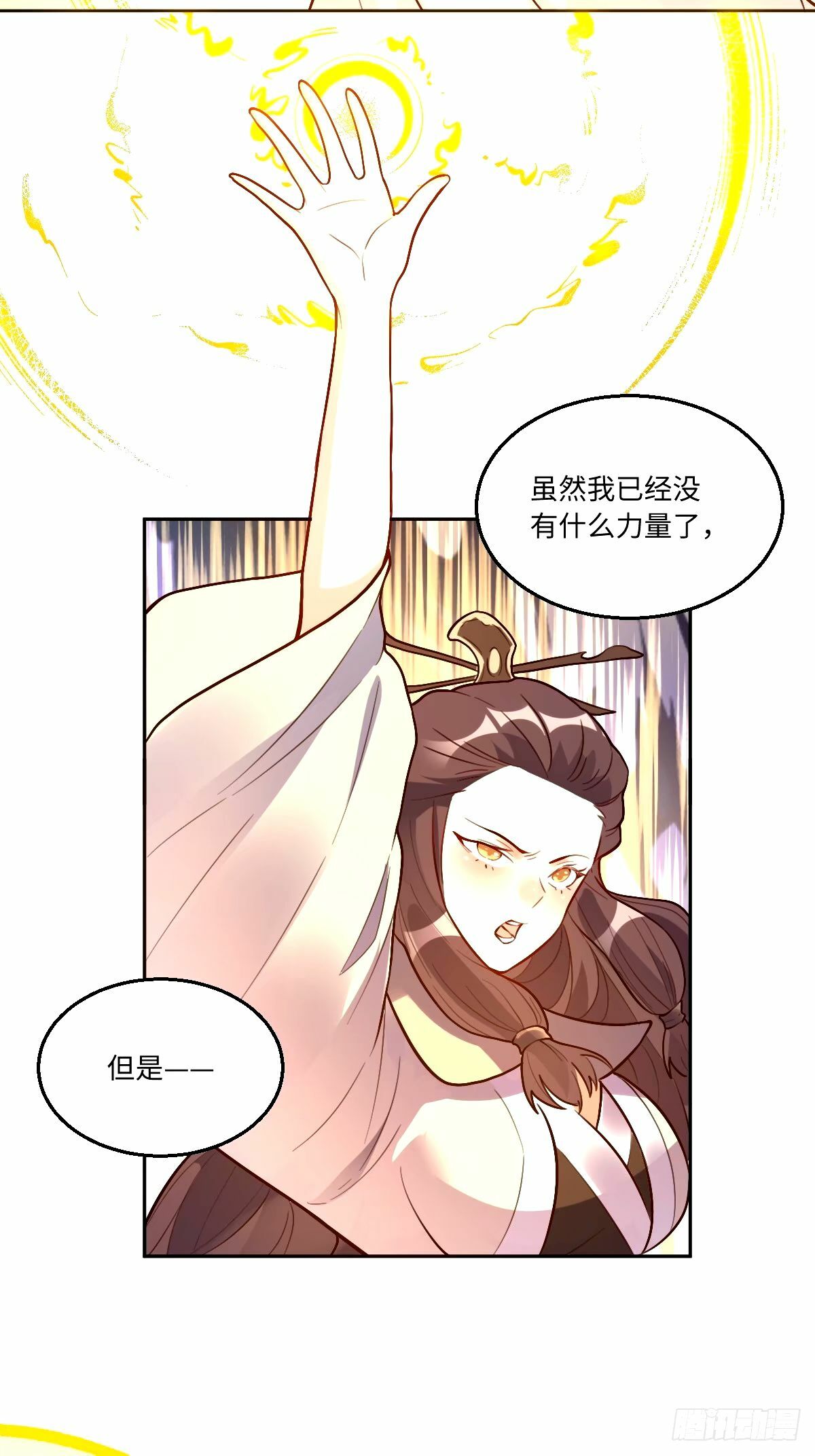 248话23