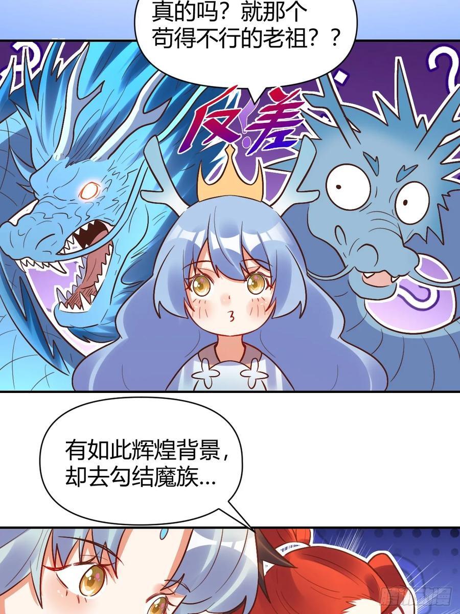 293话13