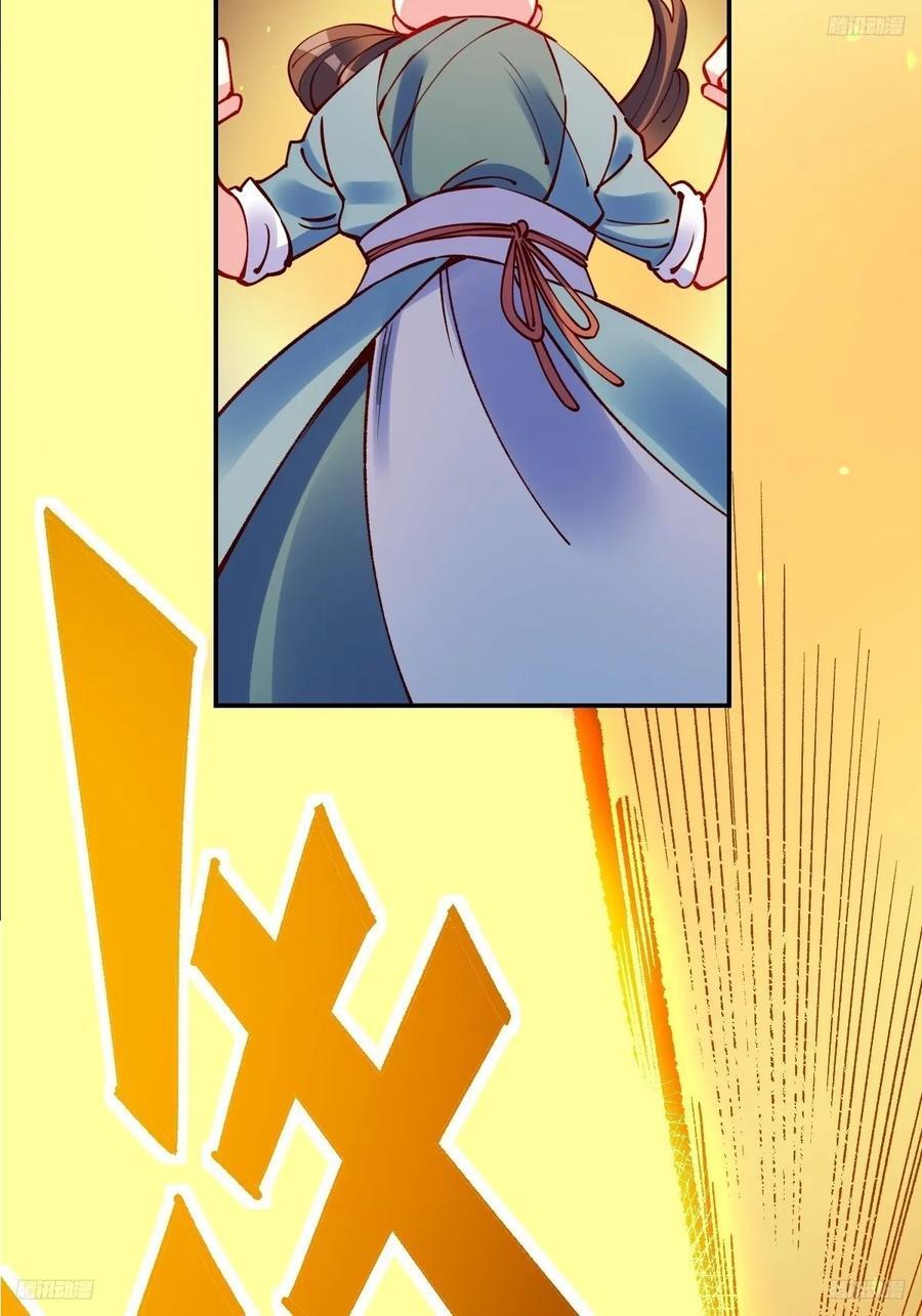 295话8