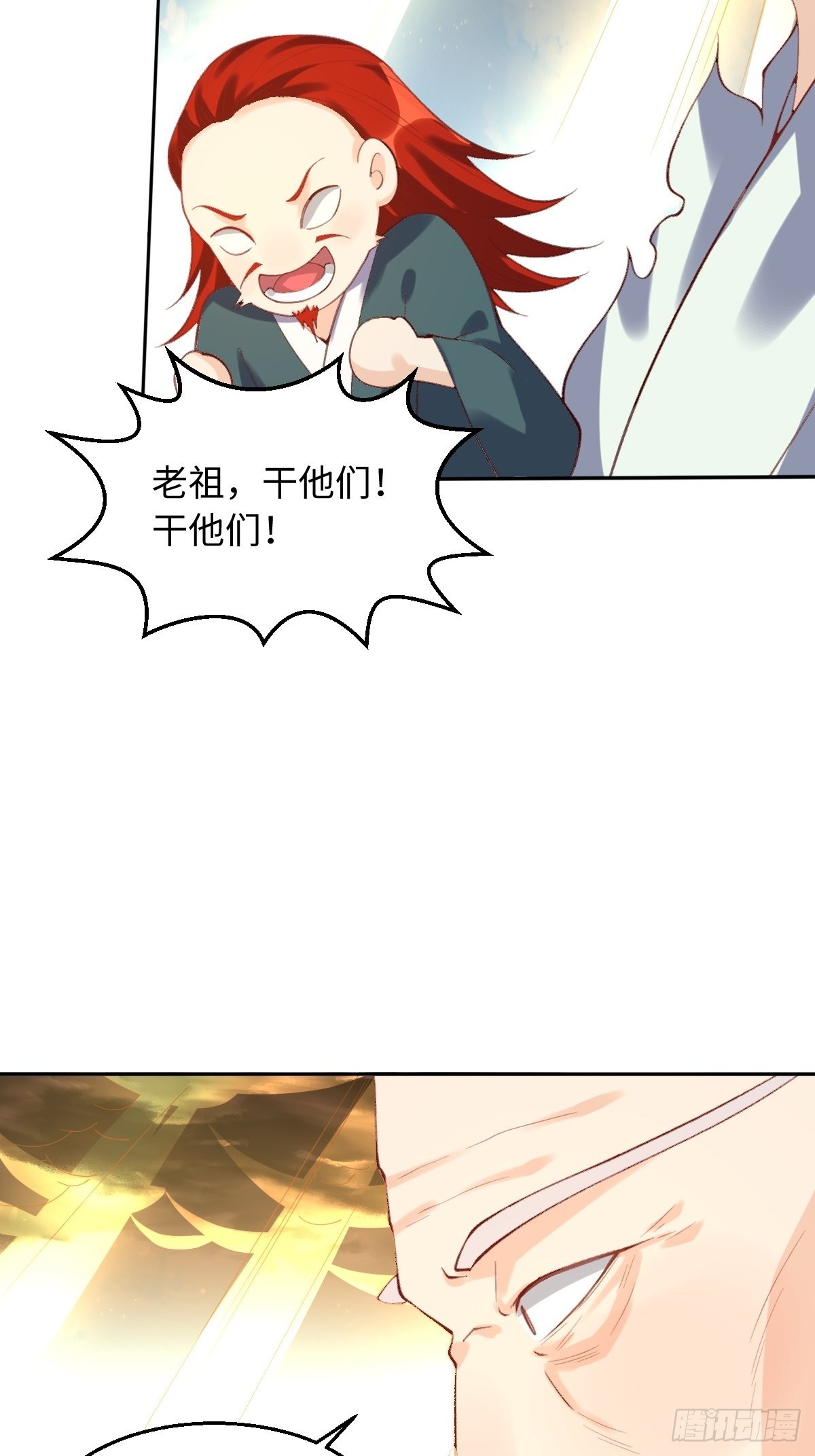 九十八话33