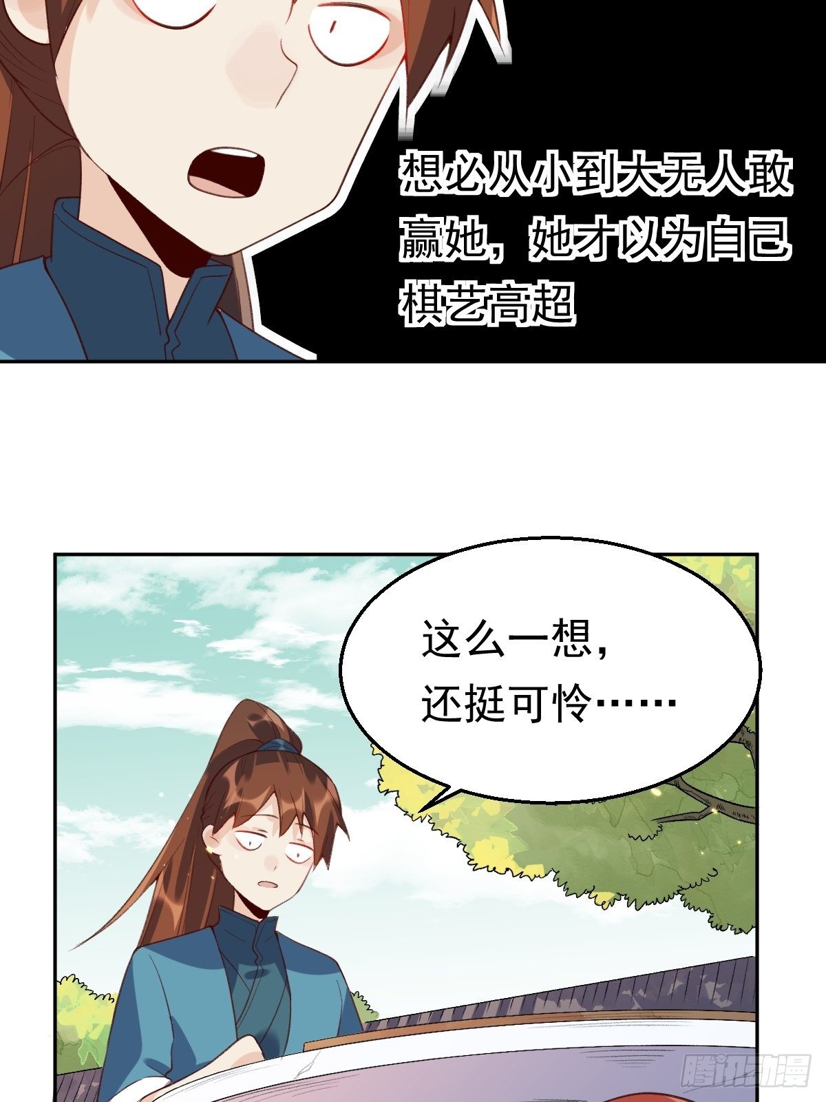 二十九话50