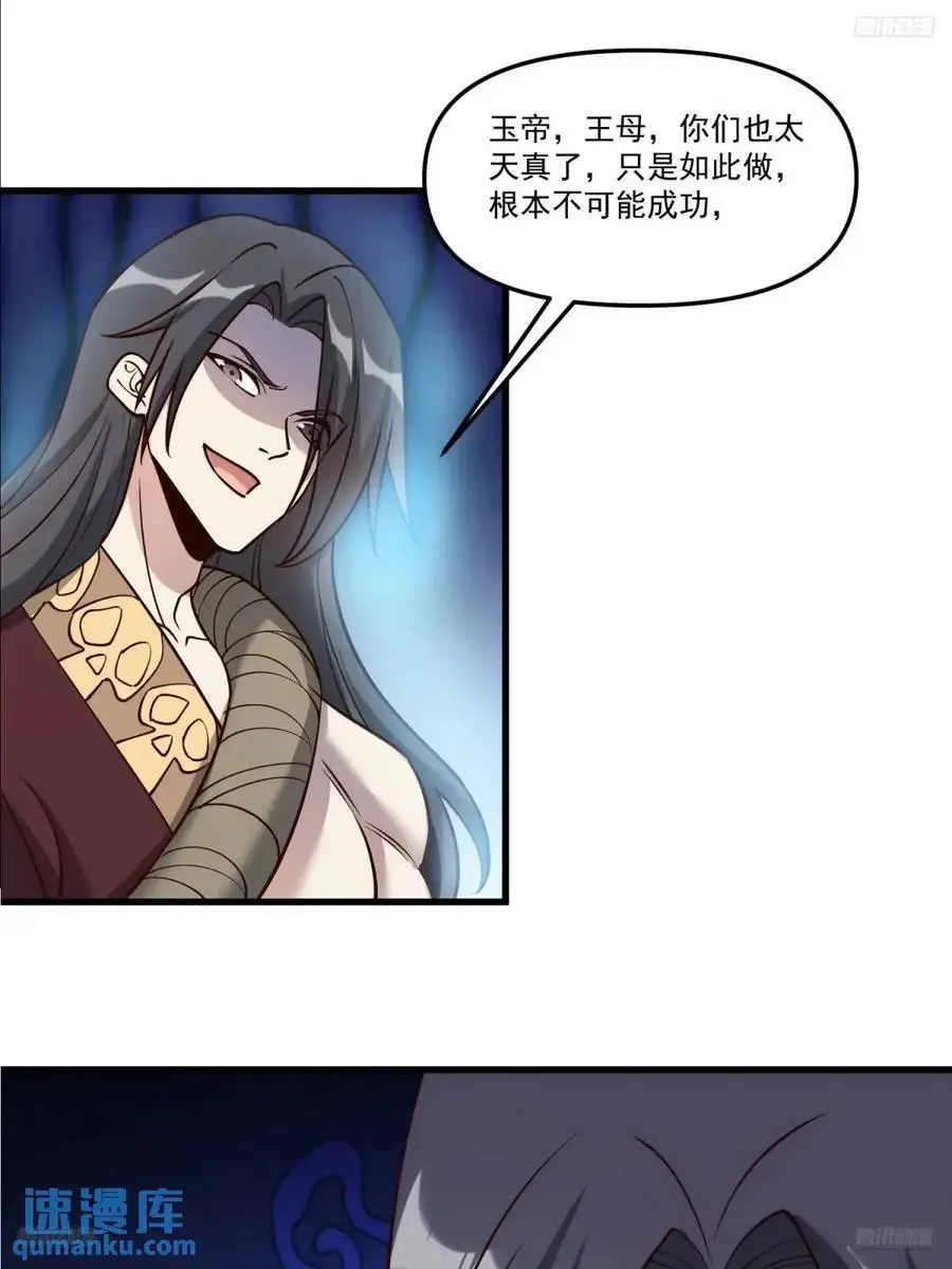 330话2