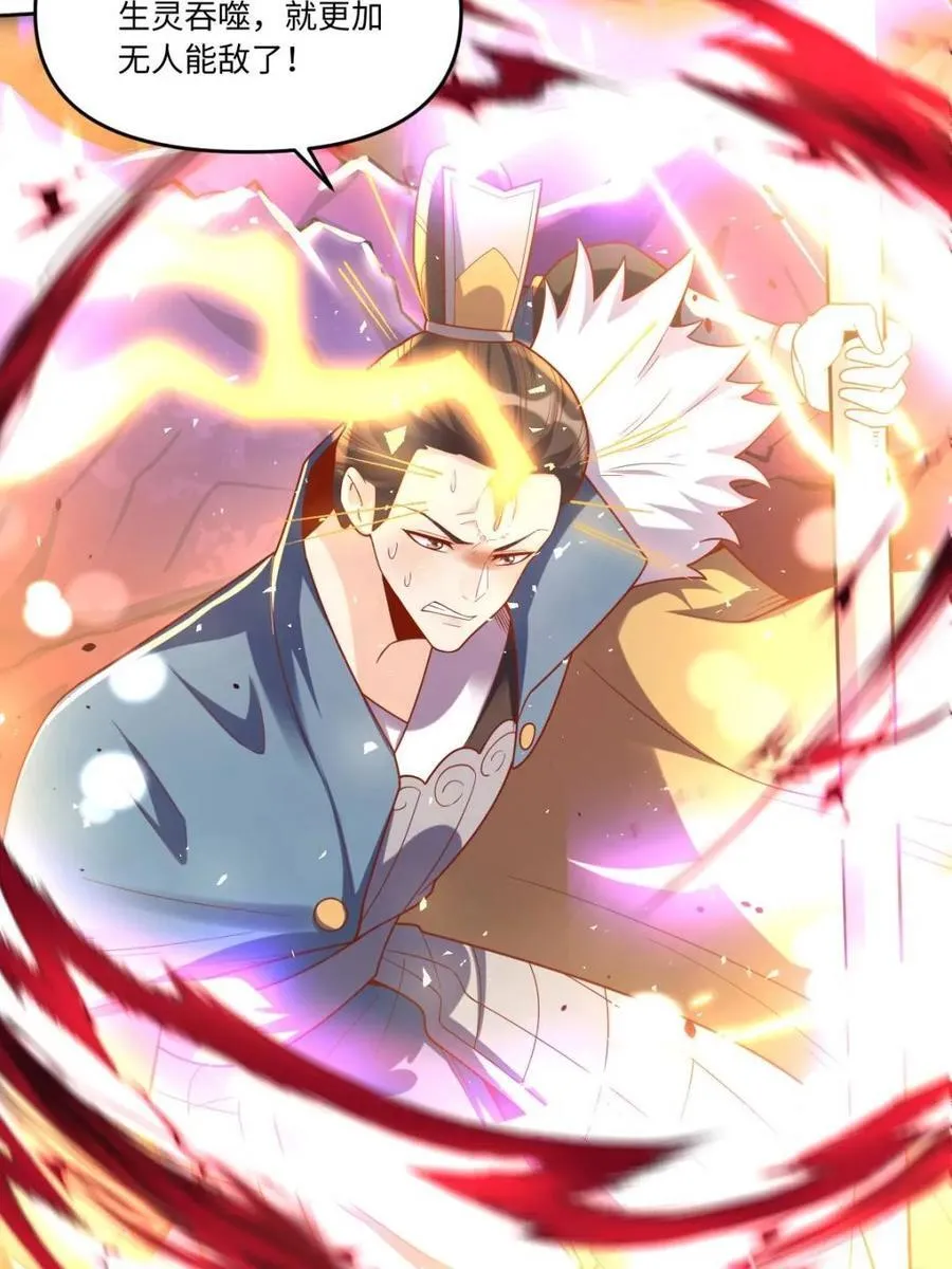 第392话 392话10