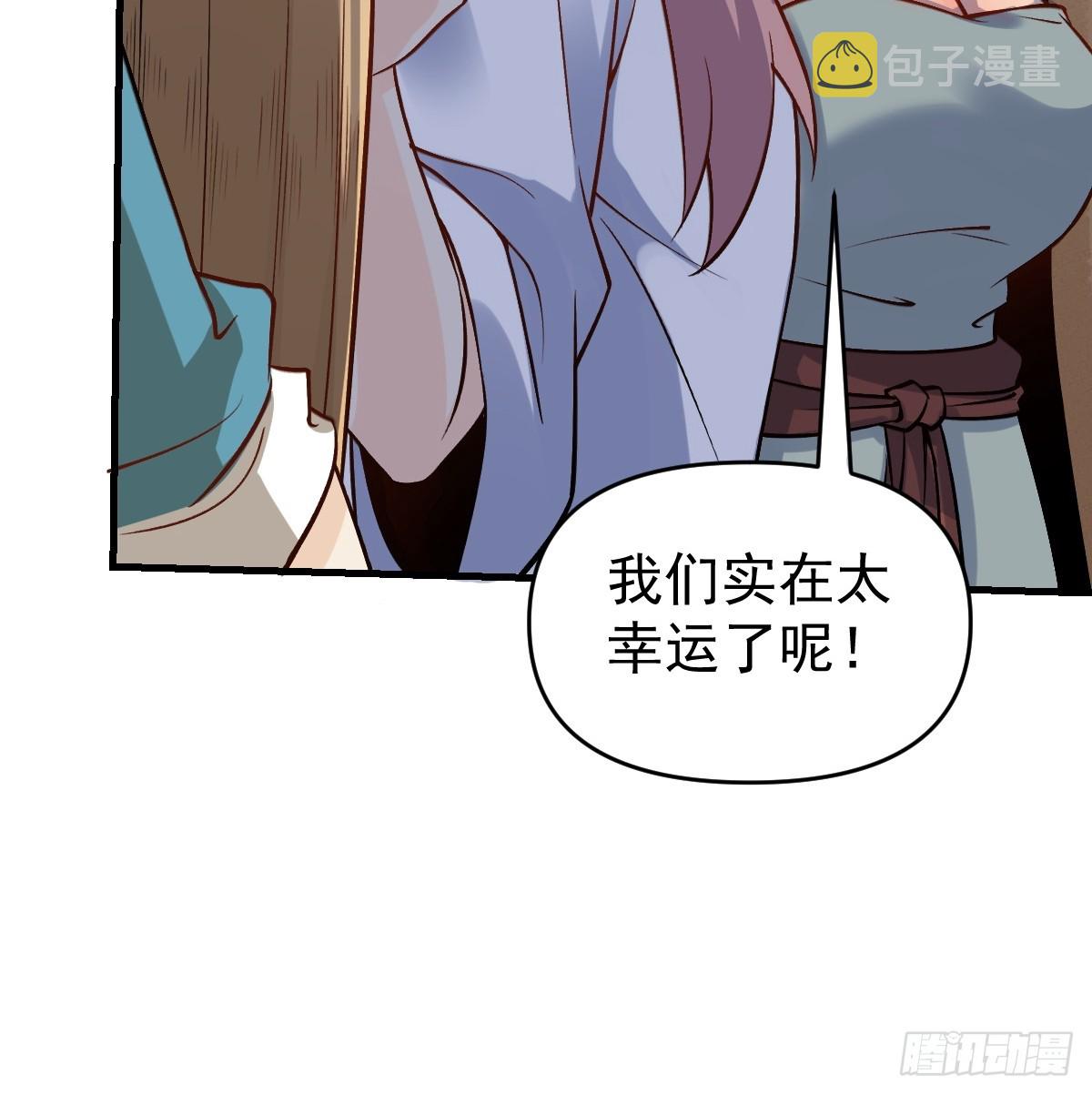 156话59