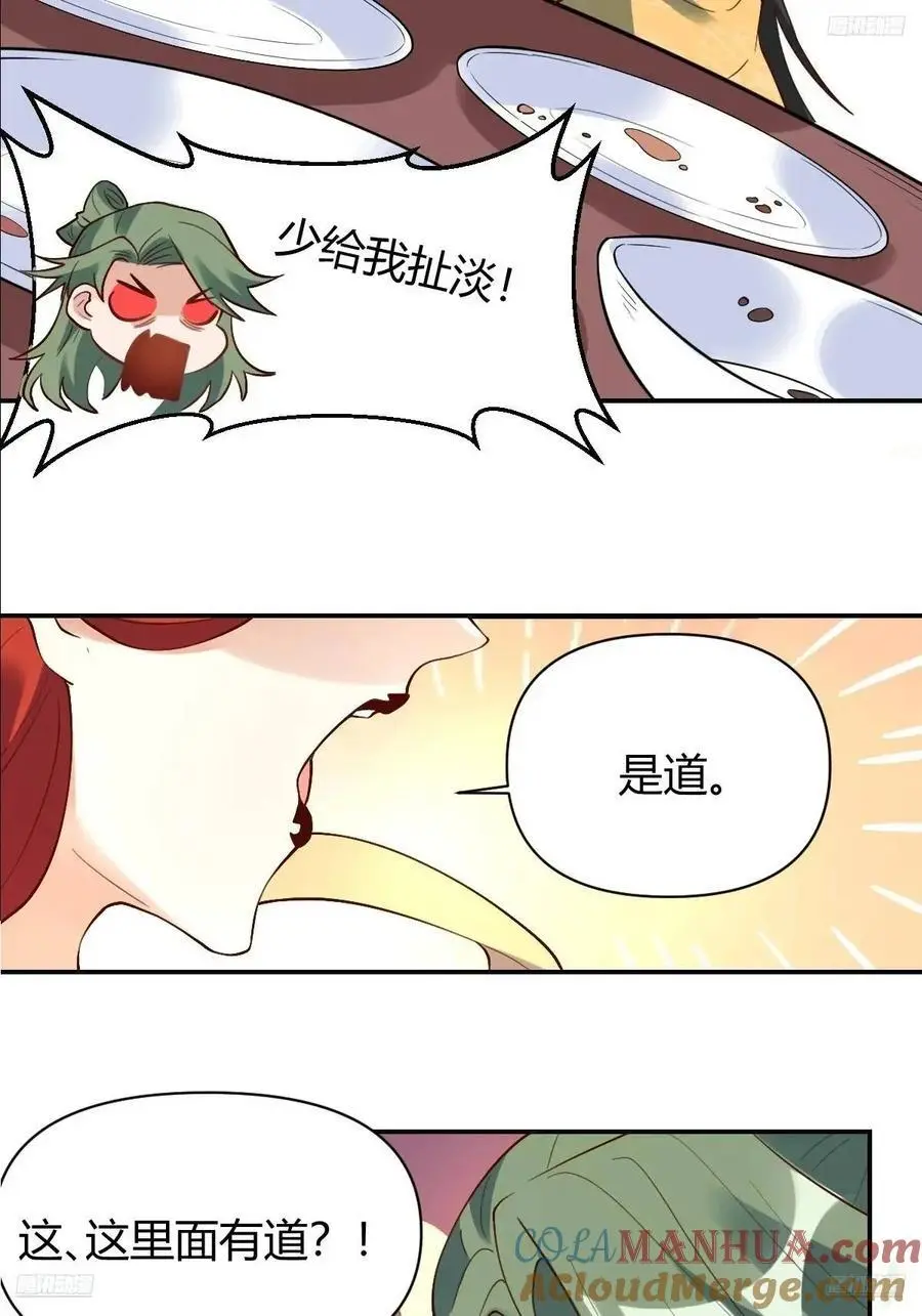 317话4