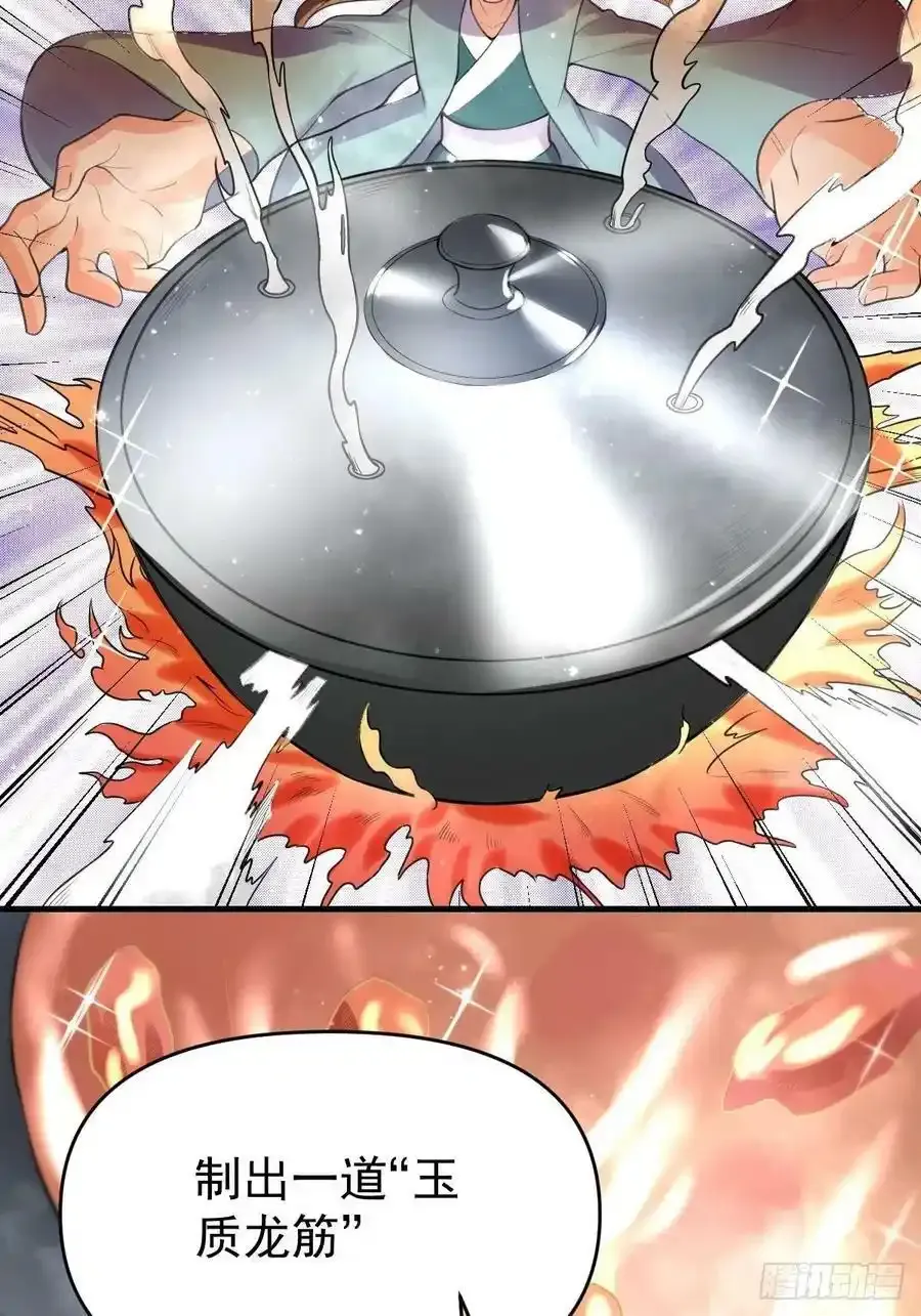 九十三8