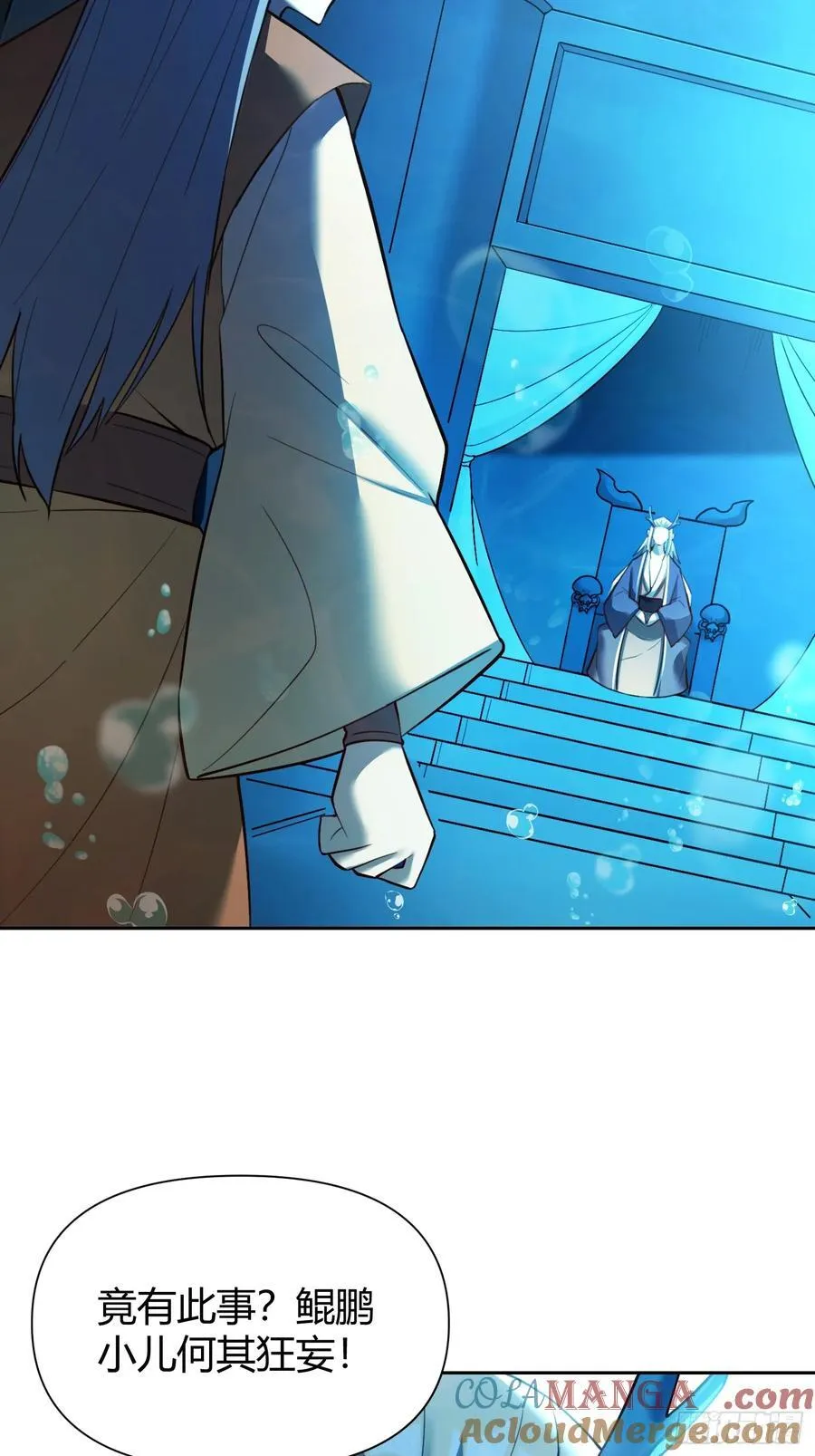 364话12
