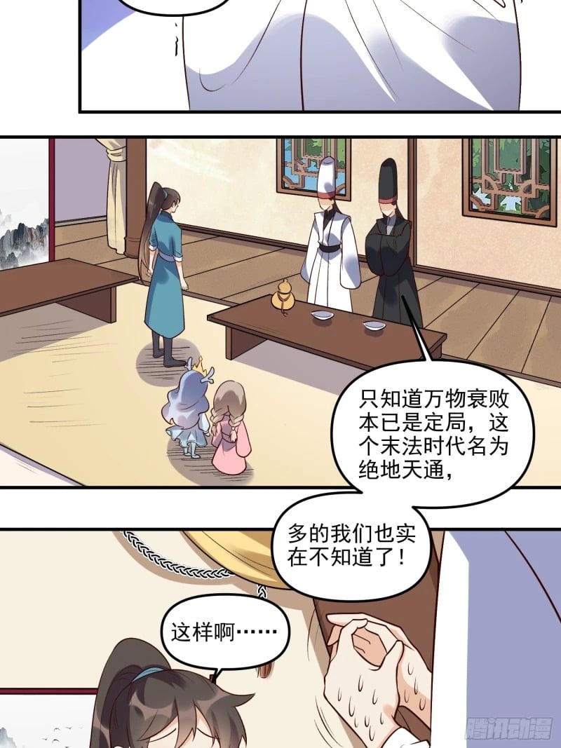 263话20