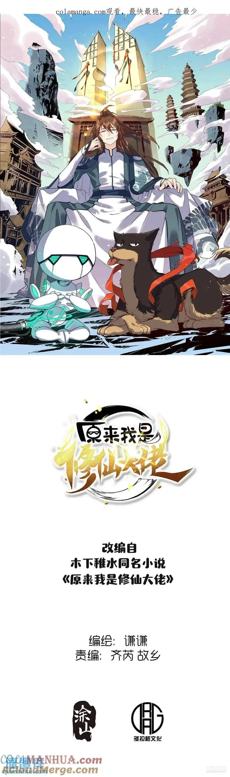 321话0