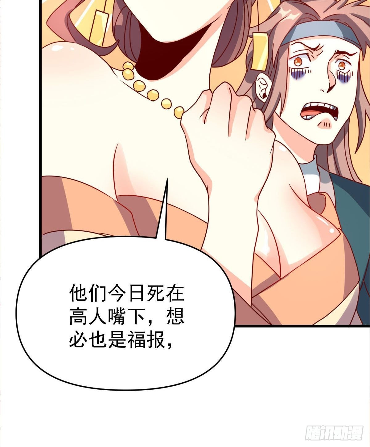 九十二话36