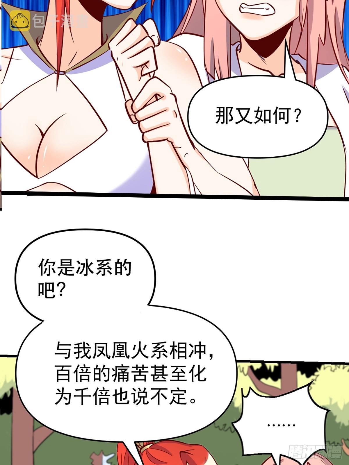 160话57