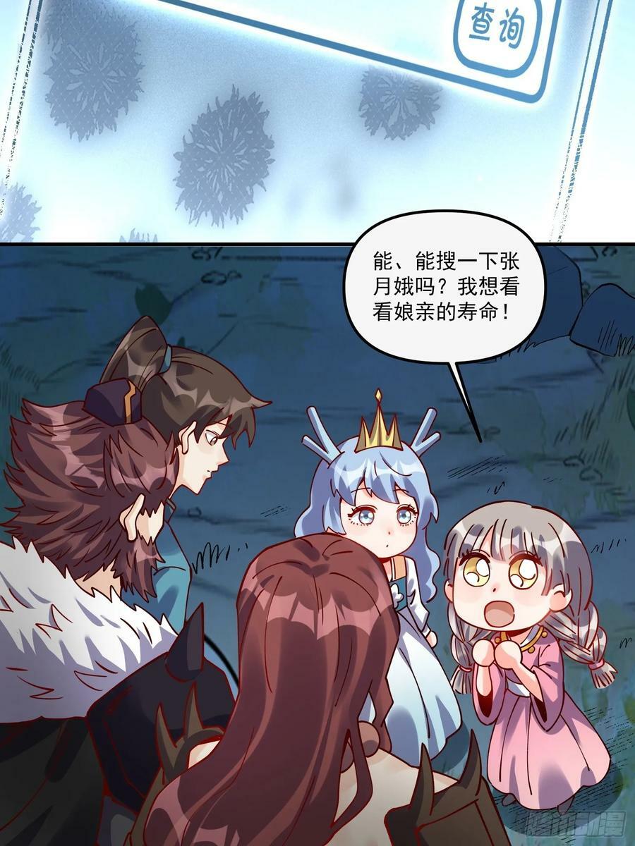 269话32
