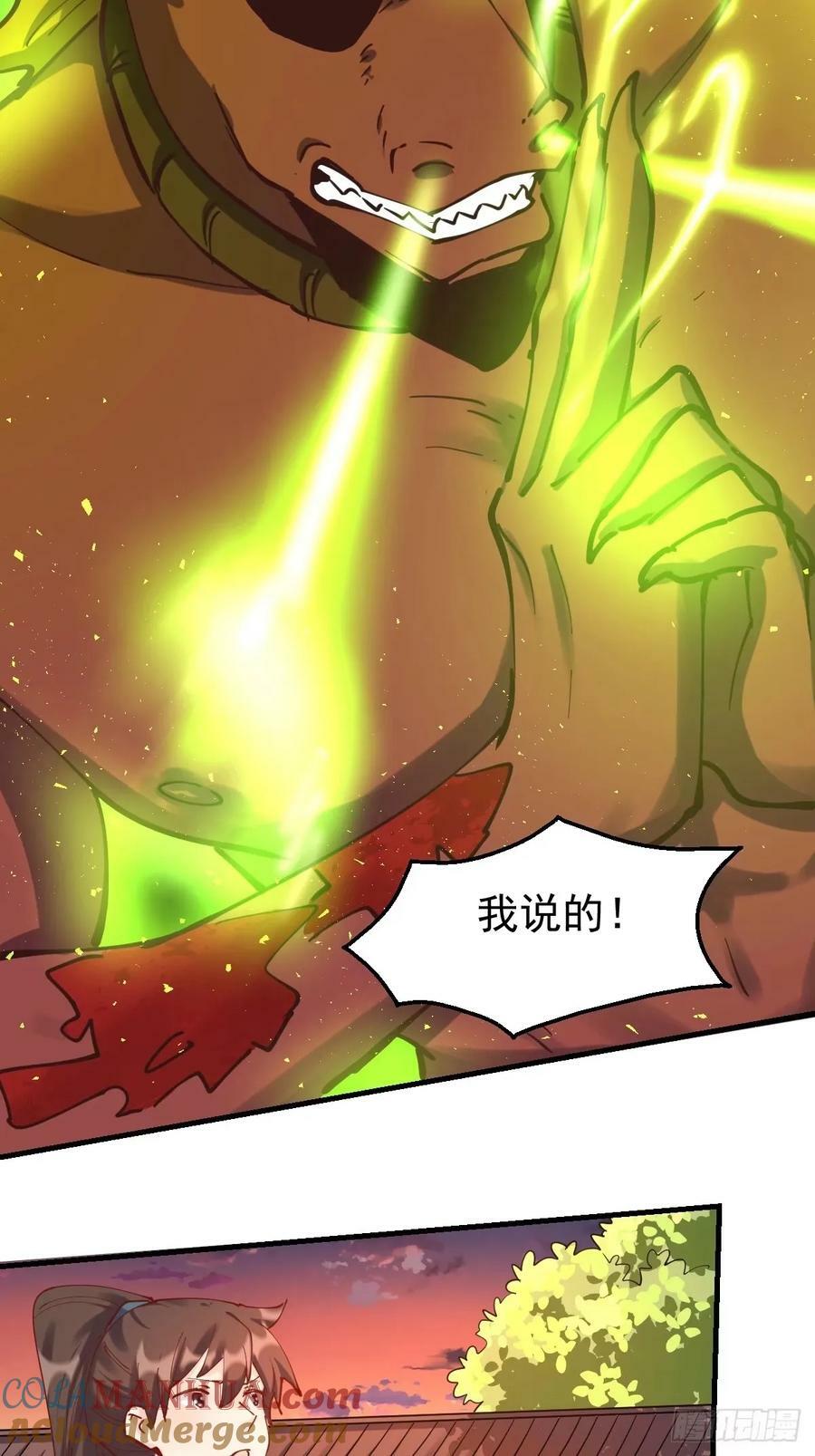 230话36