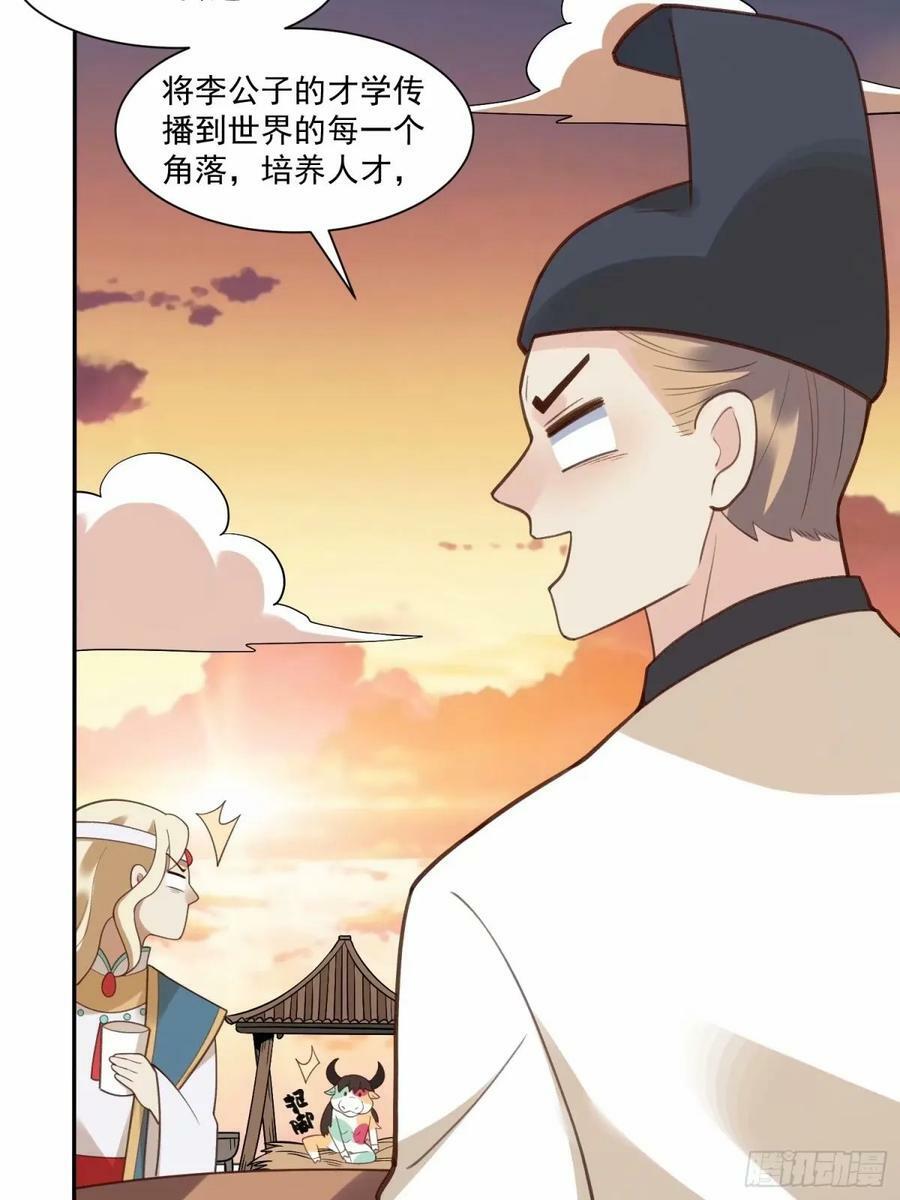 237话41