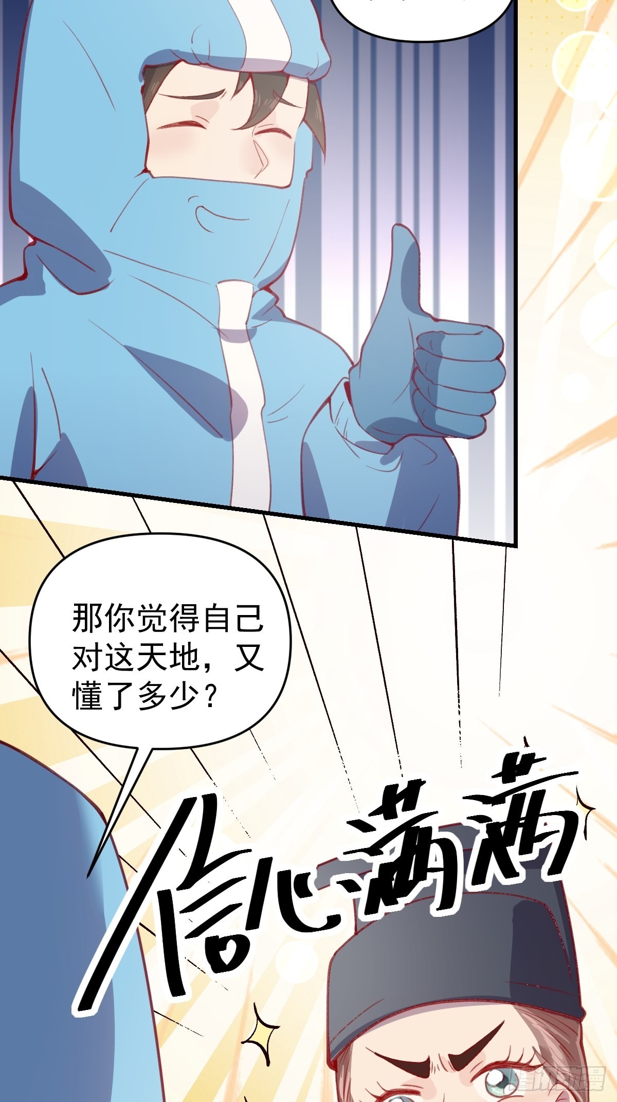 146话11