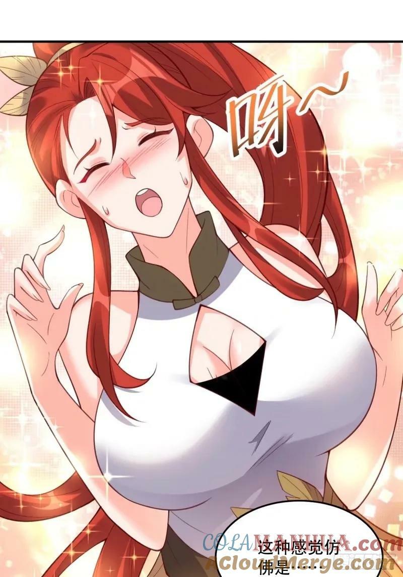 233话12