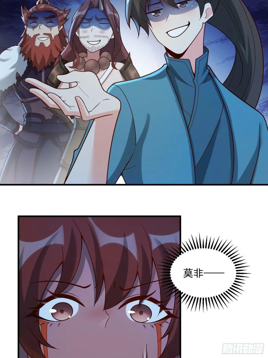 268话20