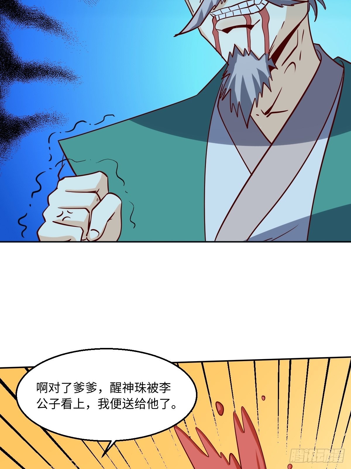 一百零一32